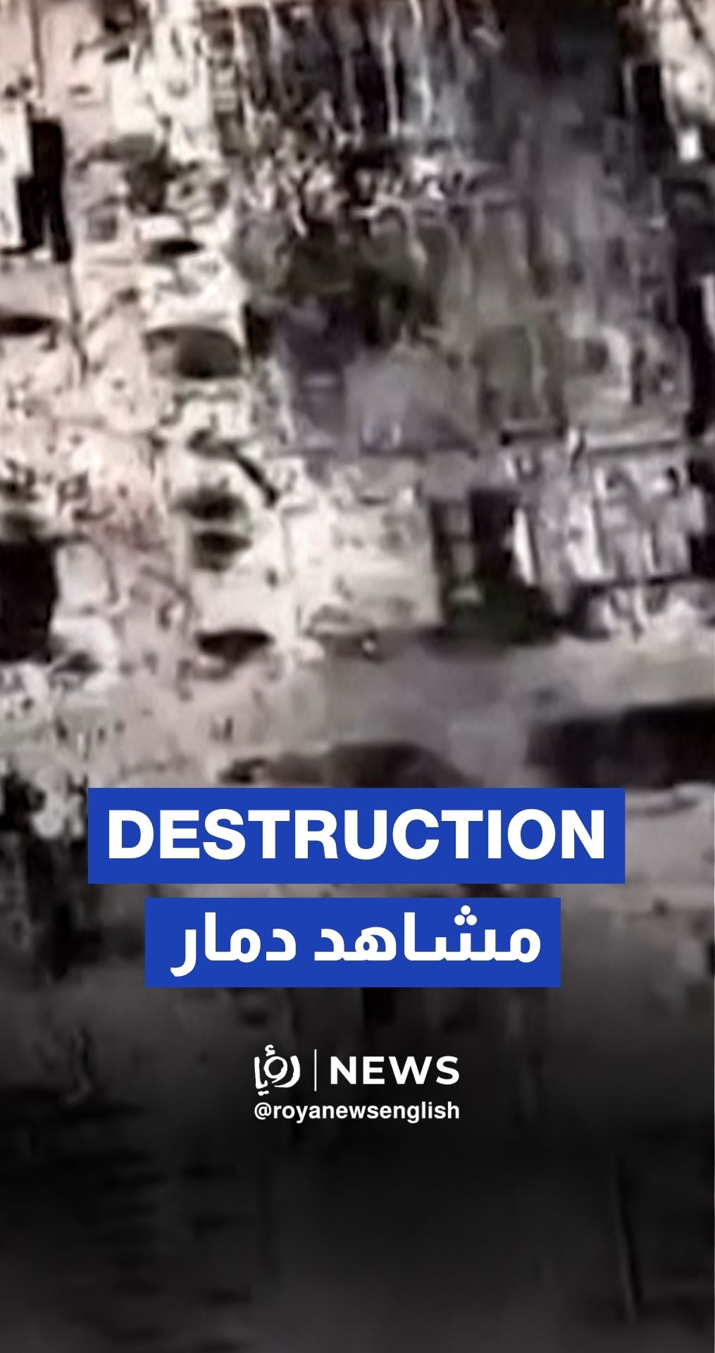 “Israeli” army footage of Iran's Isfahan nuclear site after strikes