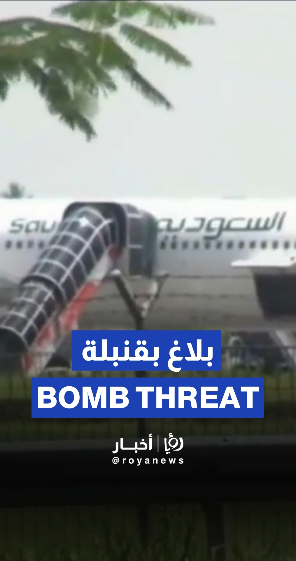 Bomb threat forces Saudi plane emergency landing
