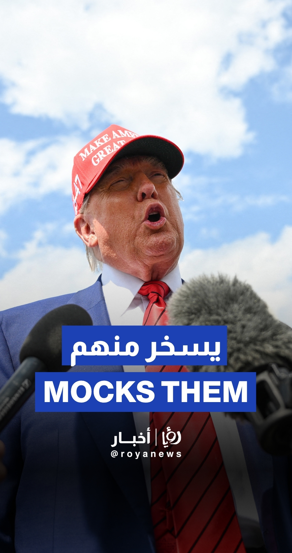 “Maybe won't be necessary”: Donald Trump comments on Iran strike
