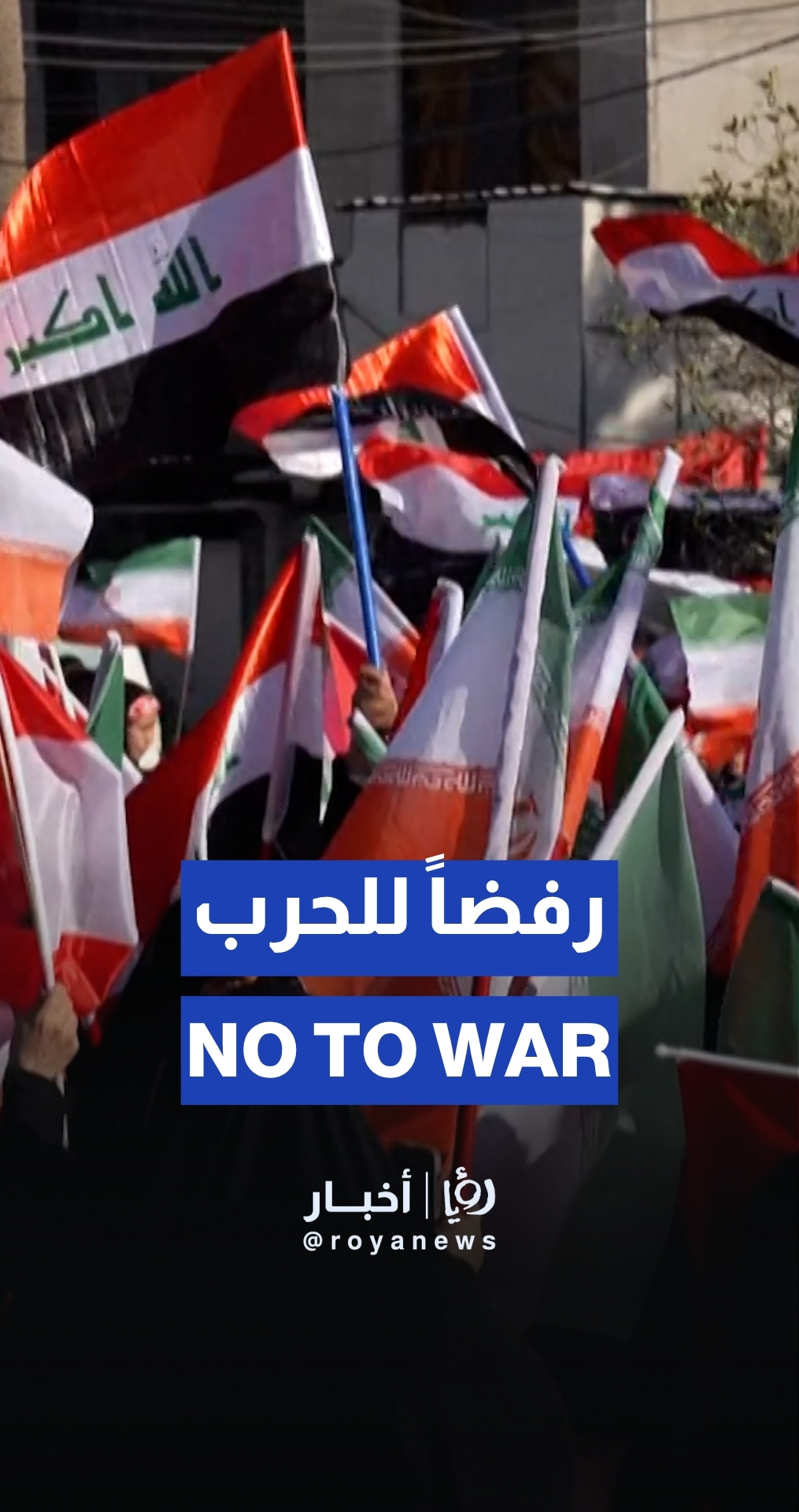 Iraqis protest in Baghdad against the Iran-“Israel” war