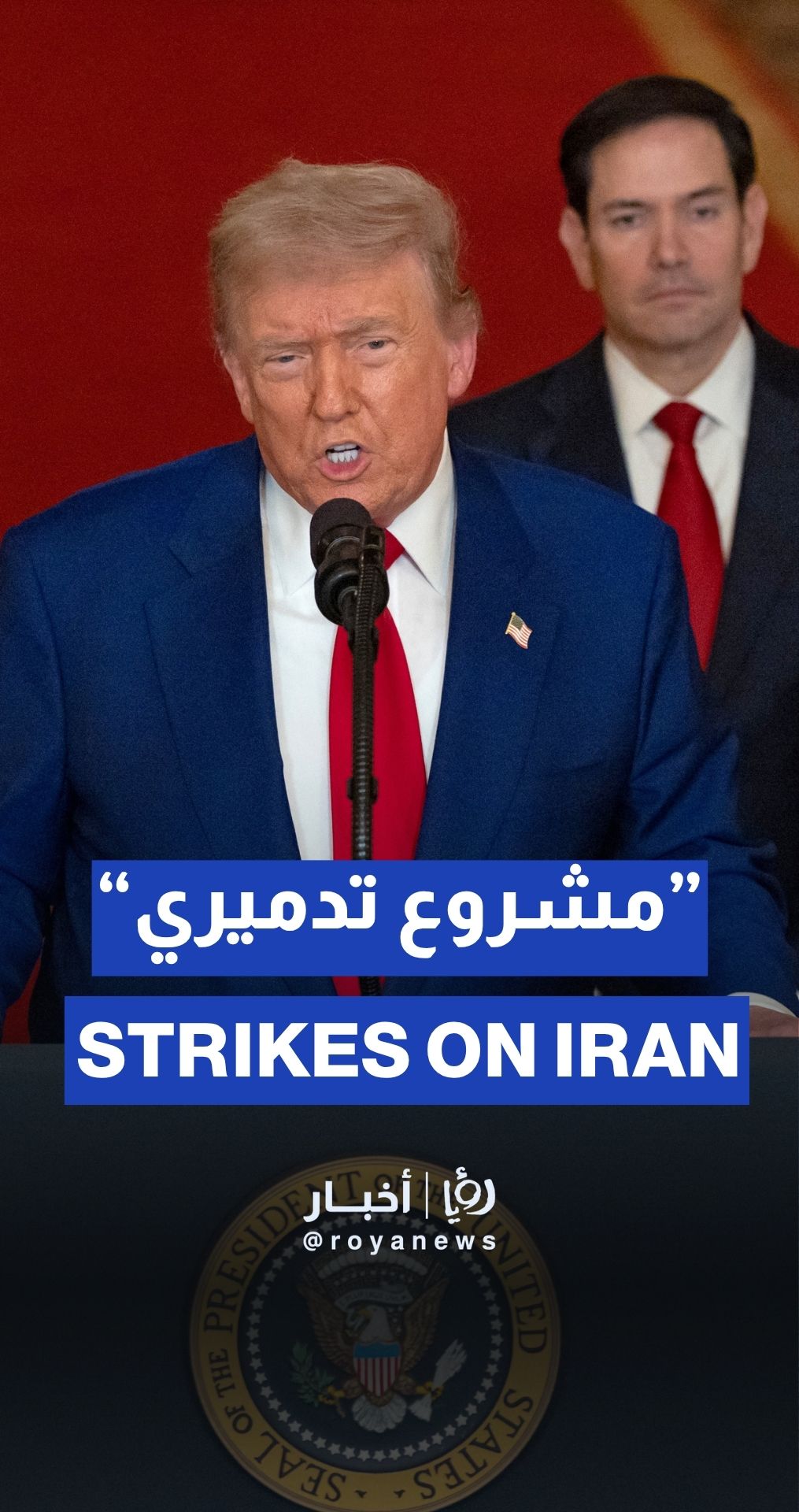 Trump announces US strikes against Iran nuclear facilities