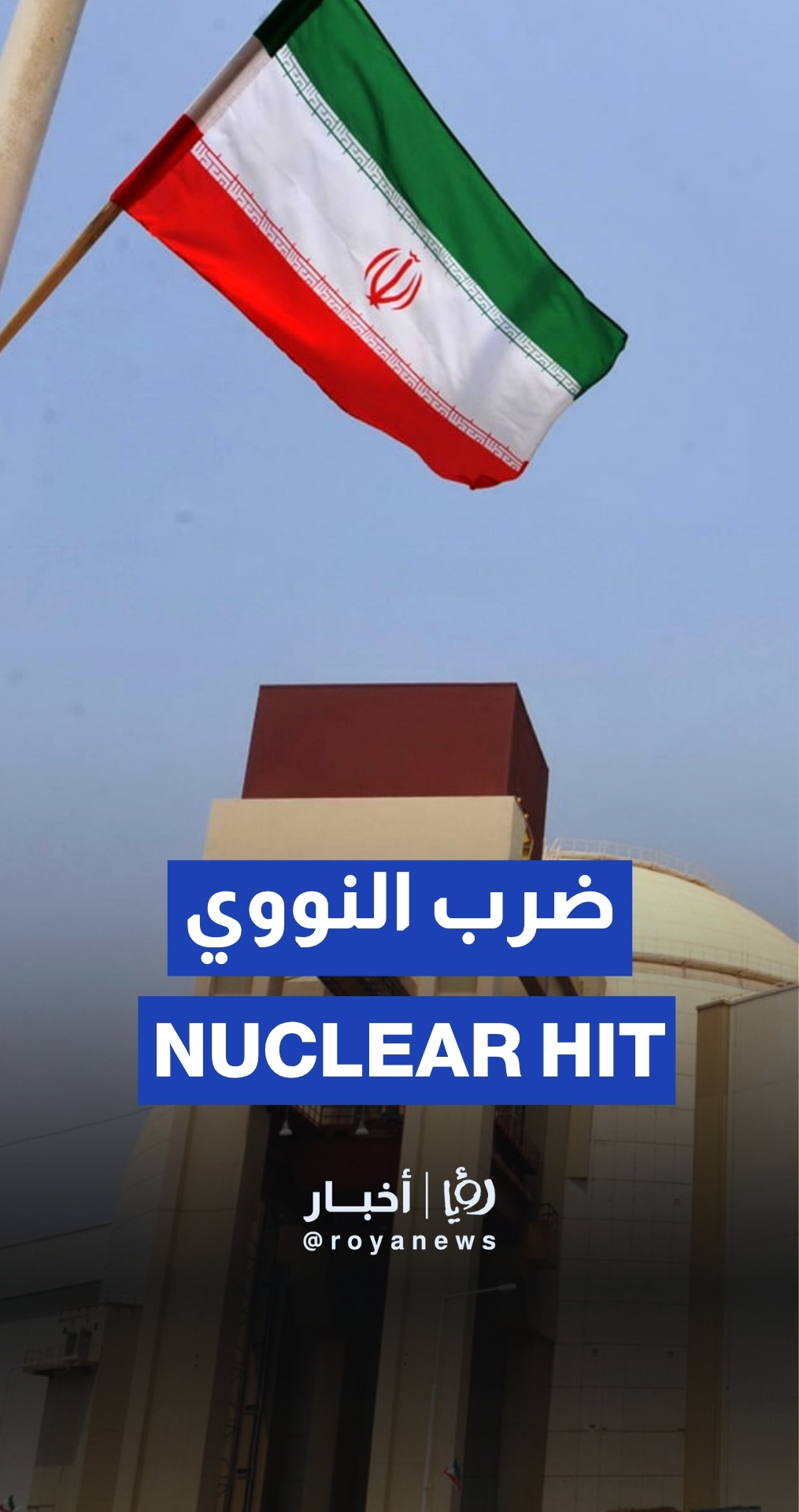 “30 tons explosives”: Details of US strike on Iran nuclear facilities revealed