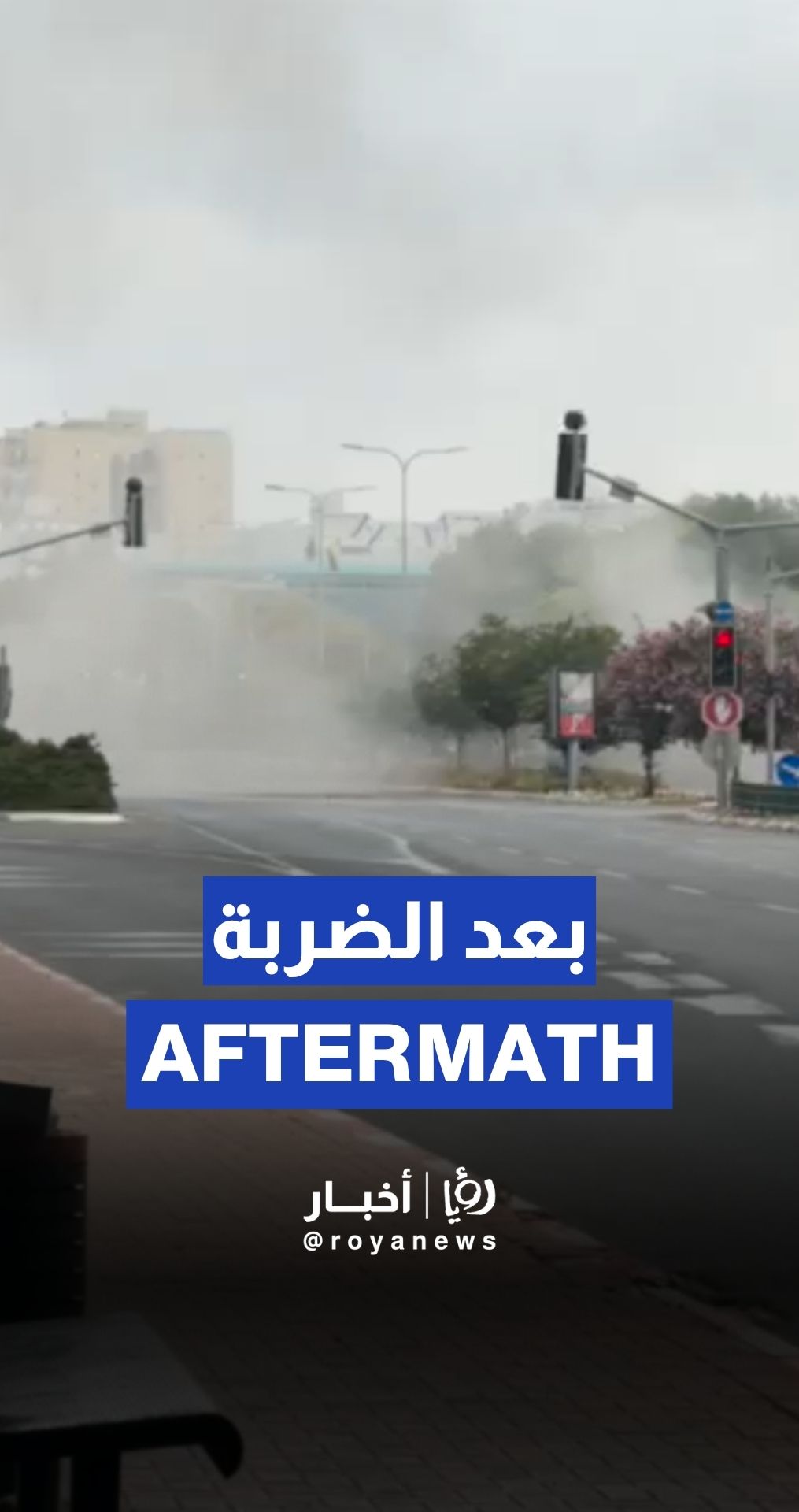Damages in Occupied Palestine after Iranian strike