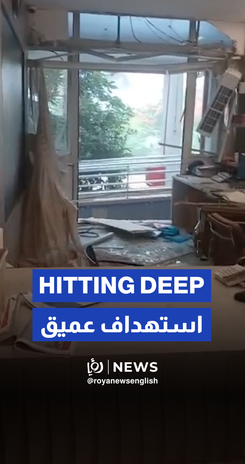 Internal damages in 'Israel' following Iranian strike