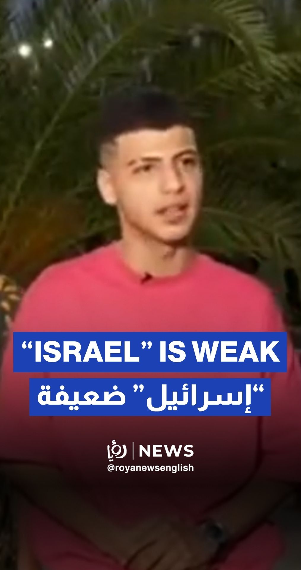 Iranian teens describe life under “Israel’s” attacks