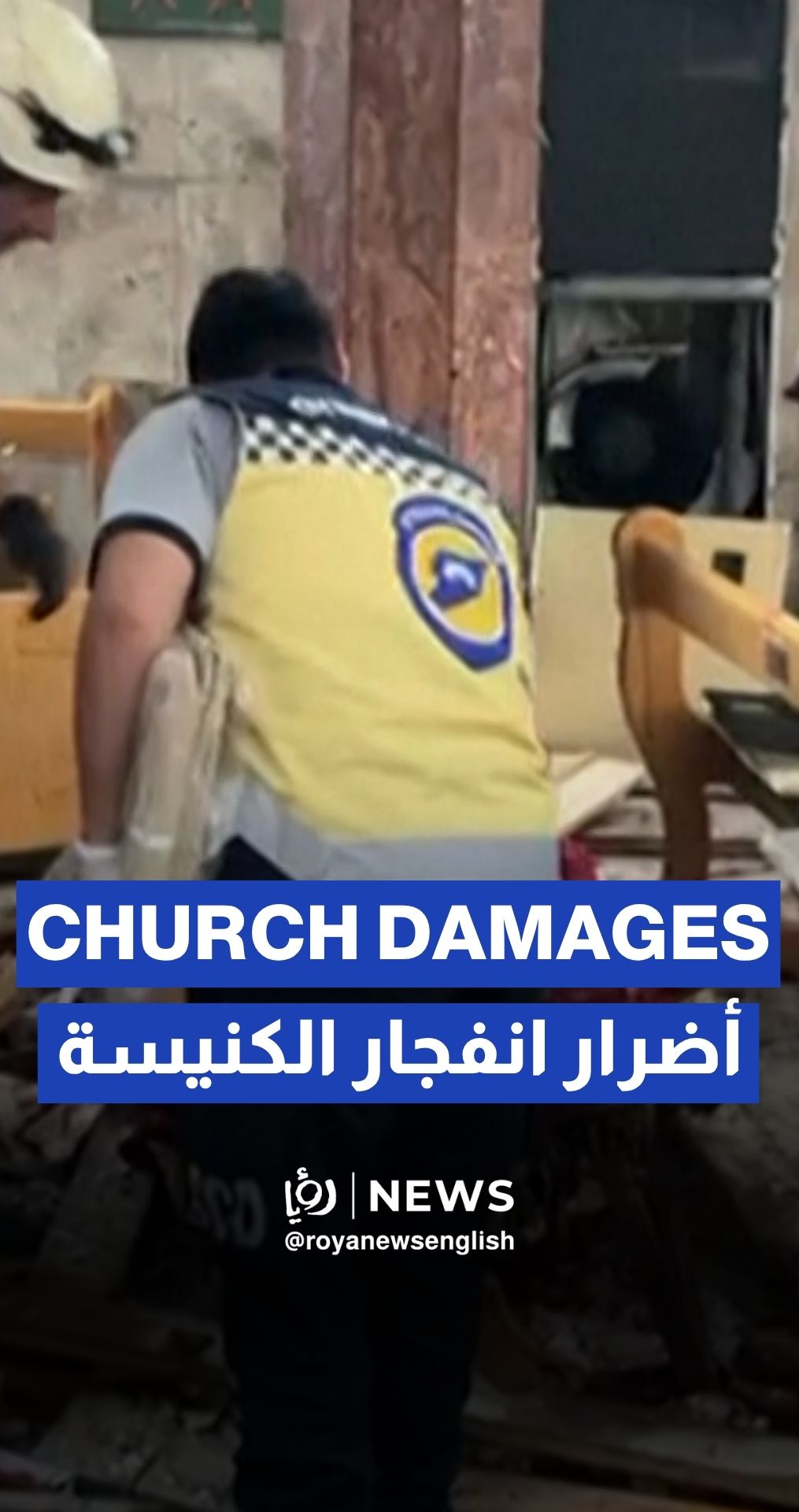 Damage inside Damascus church following terrorist attack
