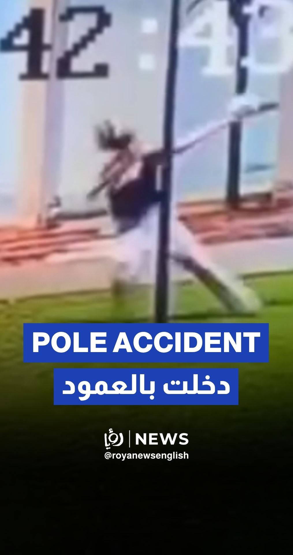 Crash caught on camera as ‘Israeli’ flees sirens while filming