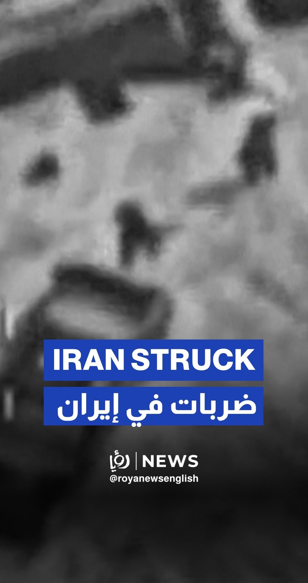 'Israeli' army footage shows strikes across Iran
