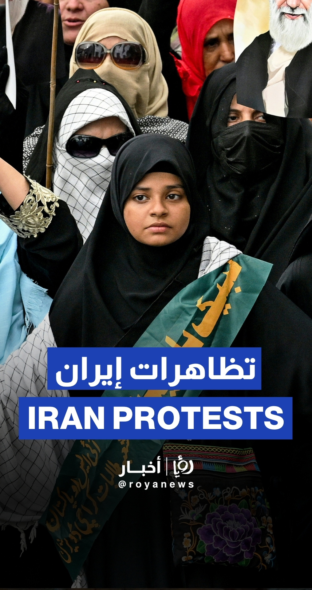 Iranians protest in Tehran against US, 'Israeli' strikes