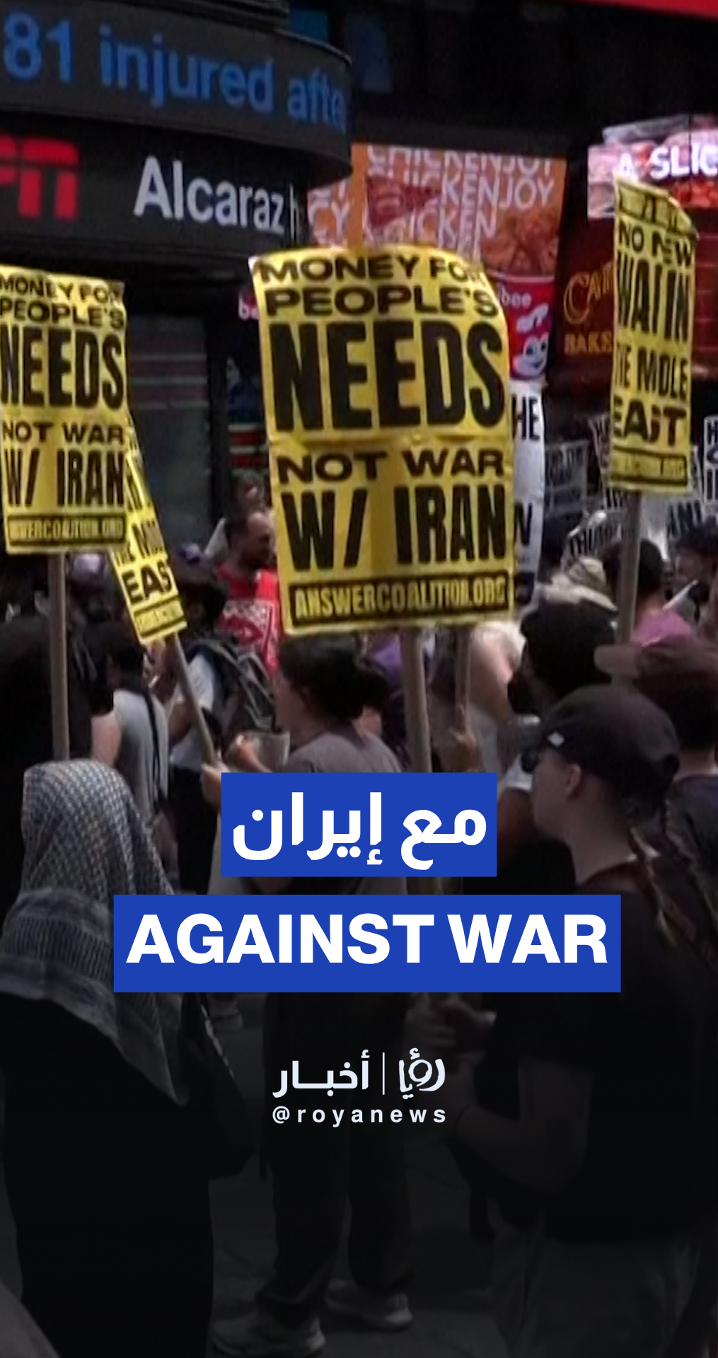 Protesters gather in New York against US strikes in Iran