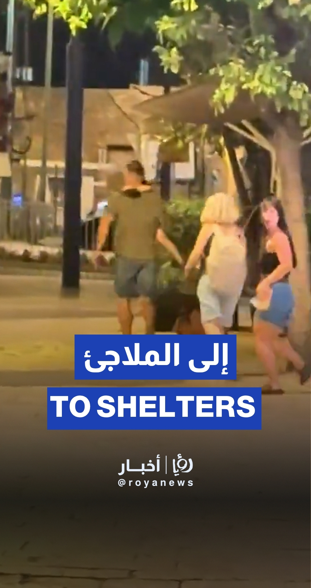 "Israelis” heading to shelters after alarm sirens activation