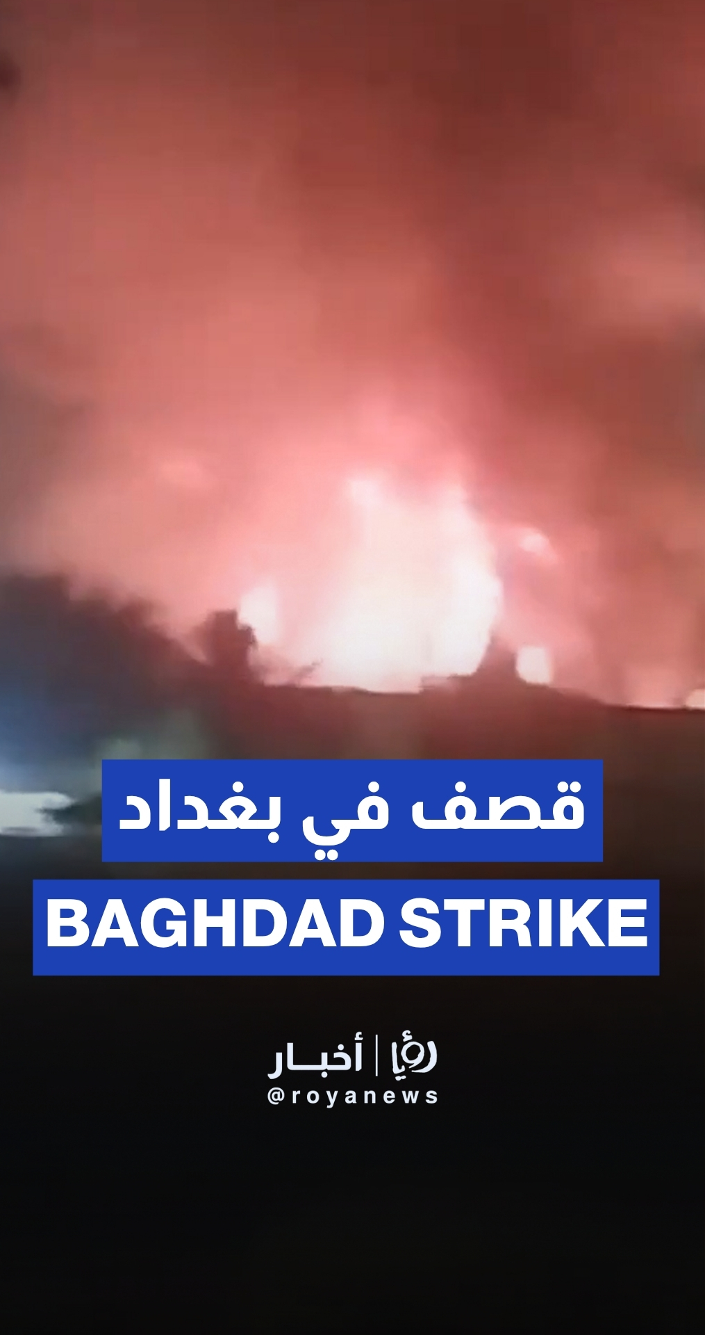 Airstrikes hit Camp Taji in Baghdad