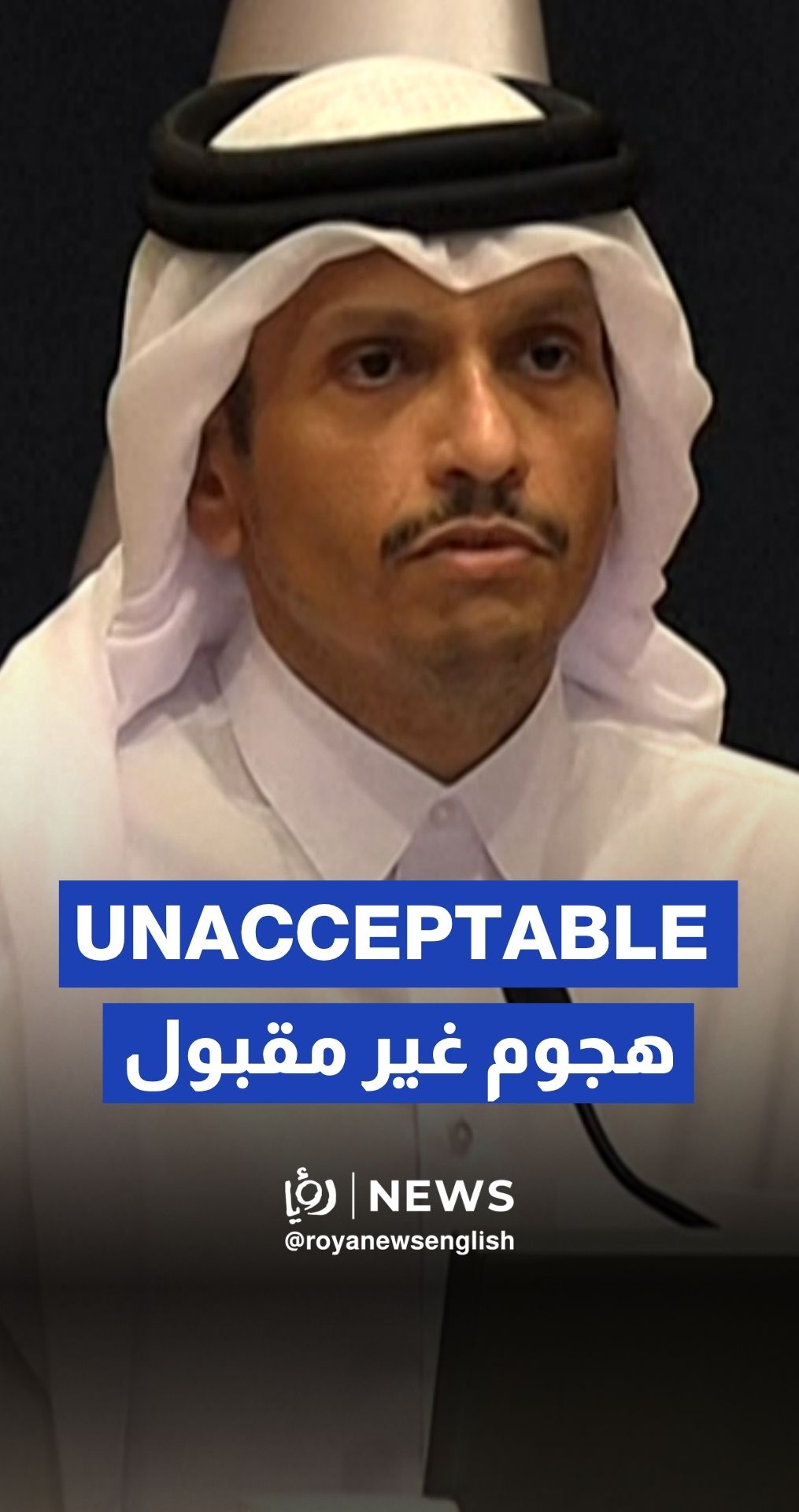 Qatar PM slams Iran’s strike on US base as ‘unacceptable’