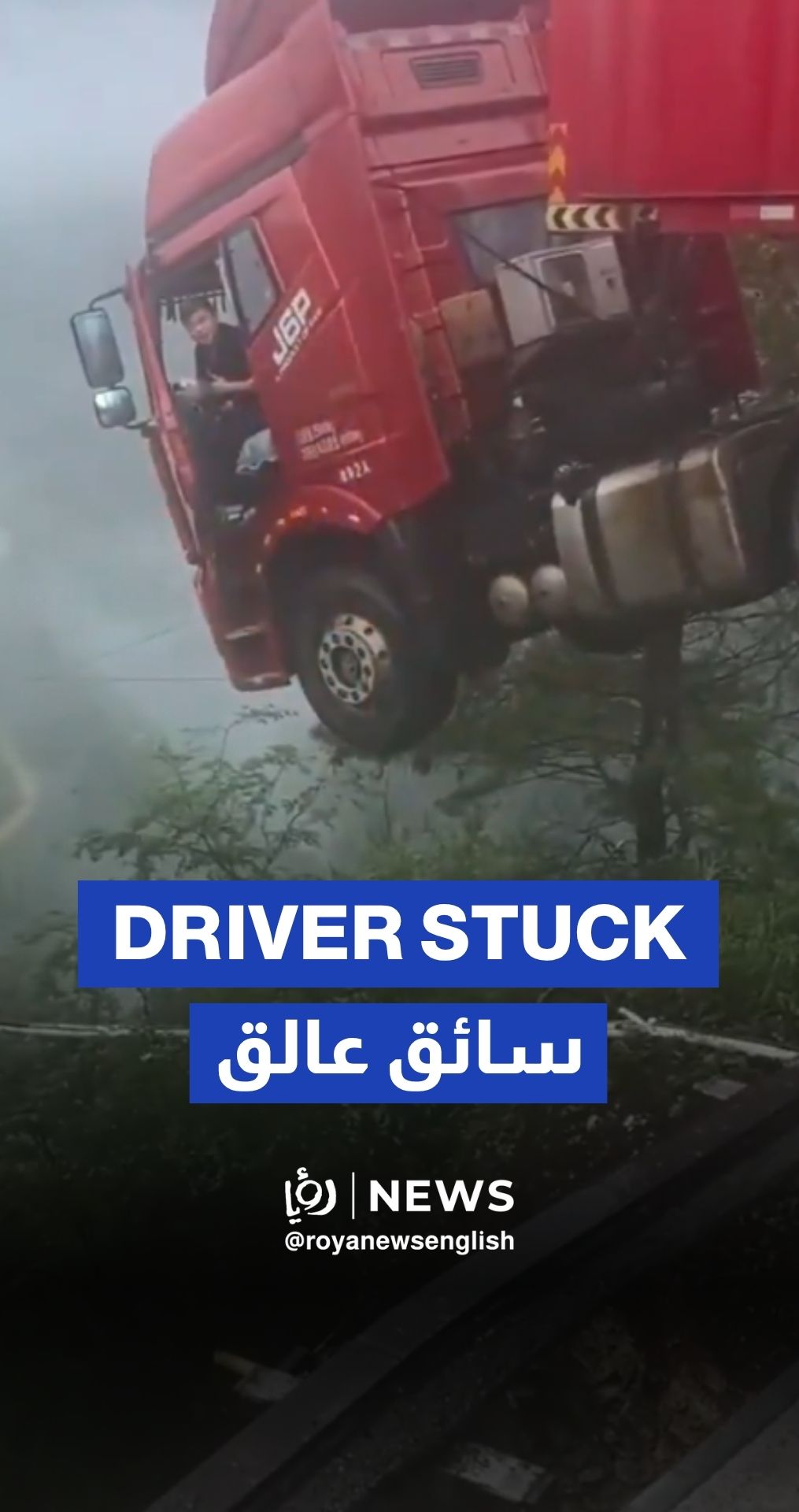 Truck dangles off cliff as driver trapped inside in China bridge collapse