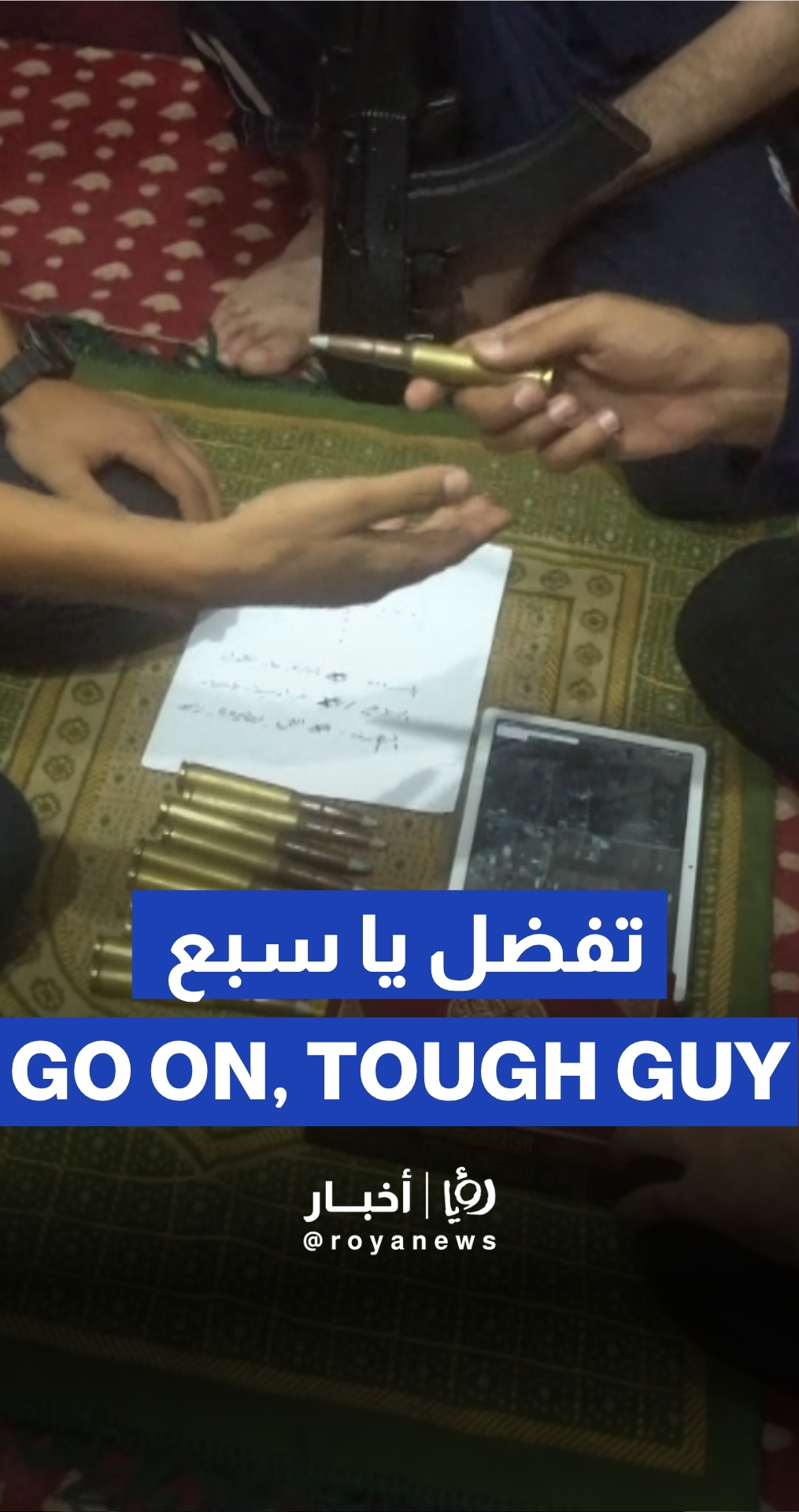 Qassam aired footage of an ‘Israeli’ soldier being targeted