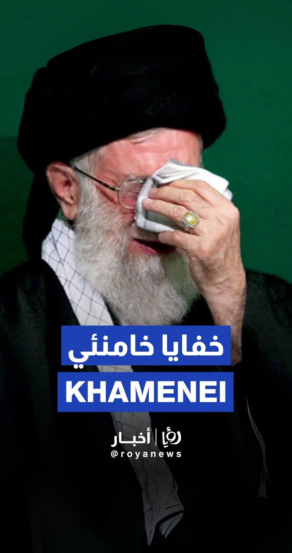 Khamenei’s one-year term that lasted 36 years