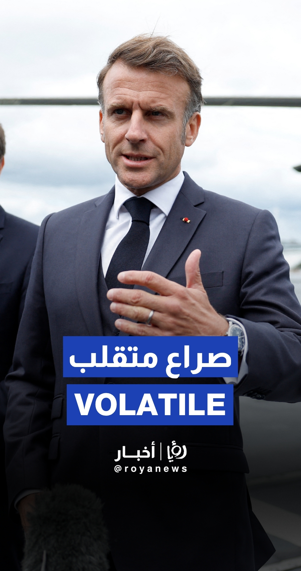 Macron says 'Israel'-Iran conflict remains 'volatile' despite ceasefire plan