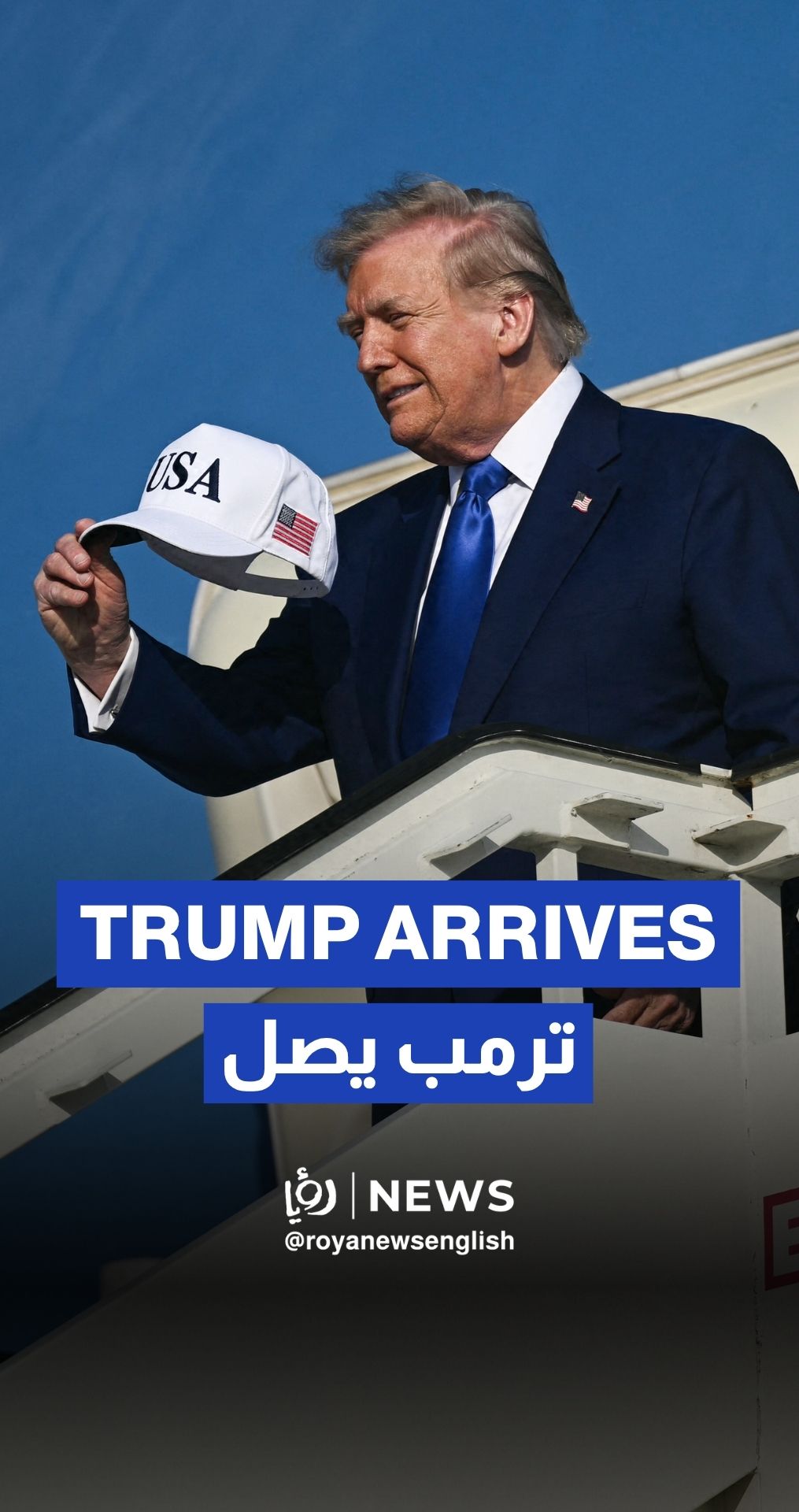 US President Donald Trump arrives in Amsterdam for NATO Summit