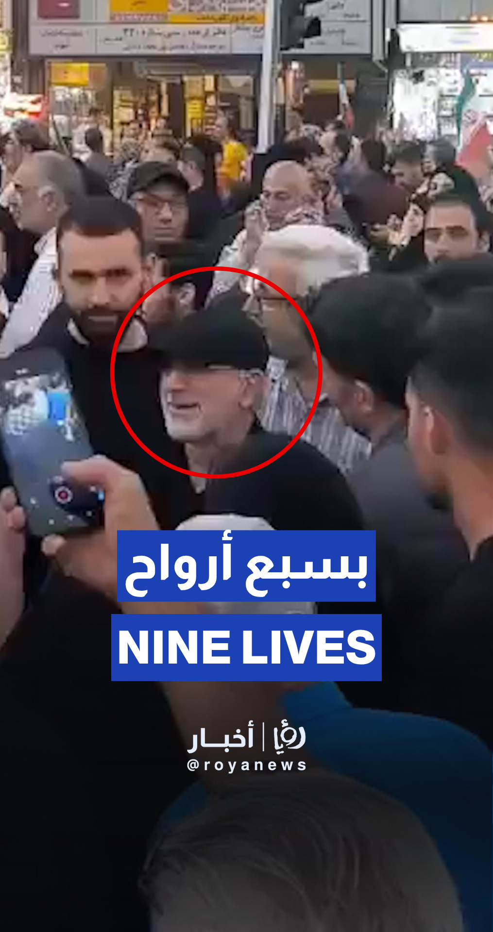 Quds Force chief Esmail Qaani appears after assassination rumours