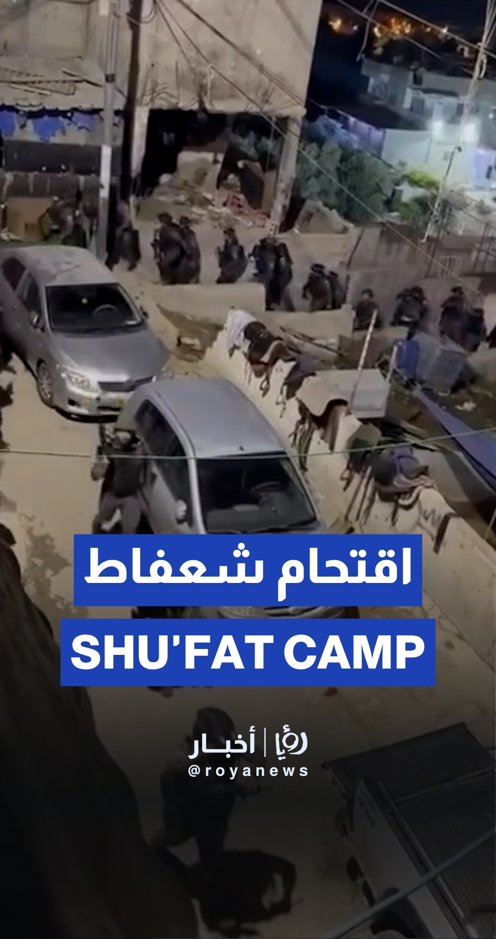 “Israeli” forces raid Shu'fat Camp in Jerusalem