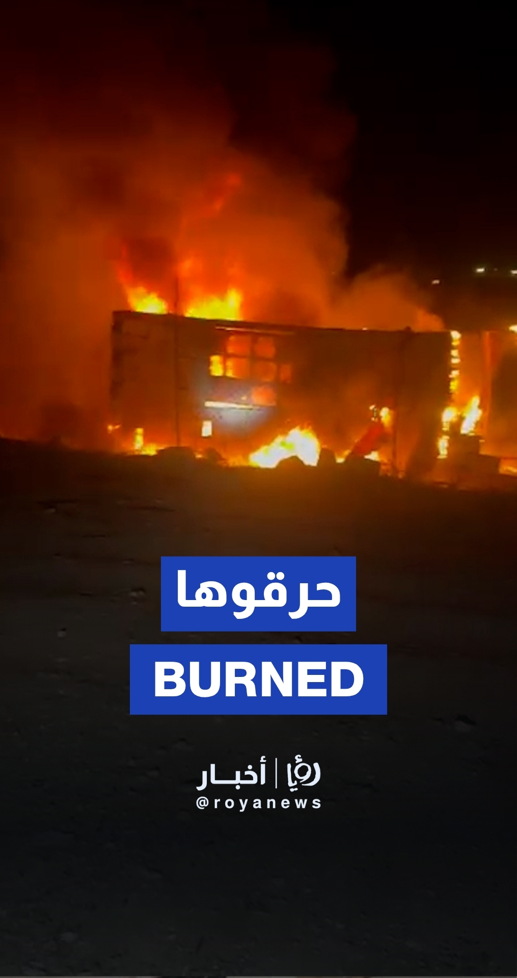 “Israeli” settlers set fire to homes in Susya Village, south of Hebron