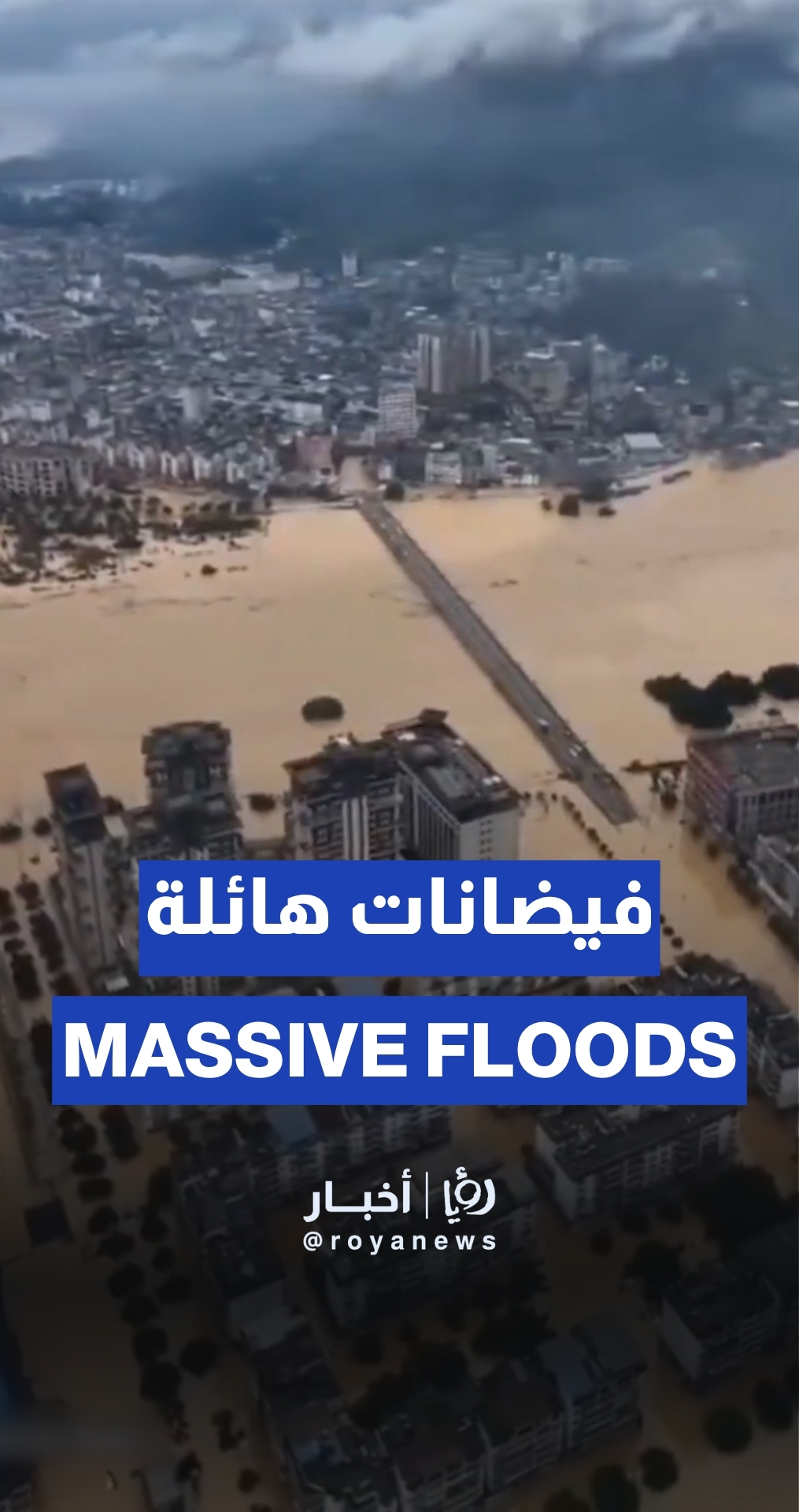 Massive floods sweep China’s Guizhou Province