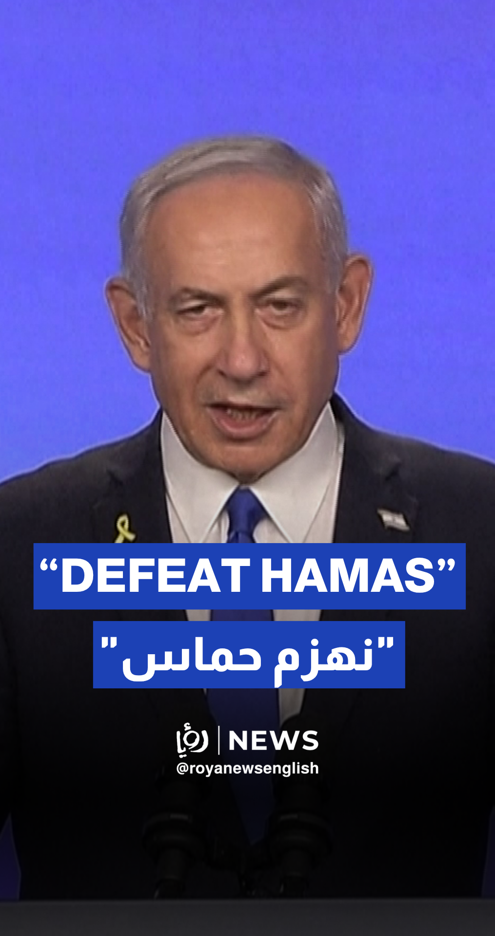 “Israel” to keep going against the “Iranian Axis,” declares Netanyahu
