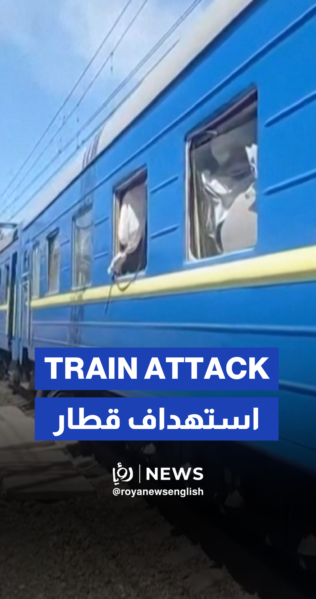 Deadly Russian strike hits Ukraine passenger train