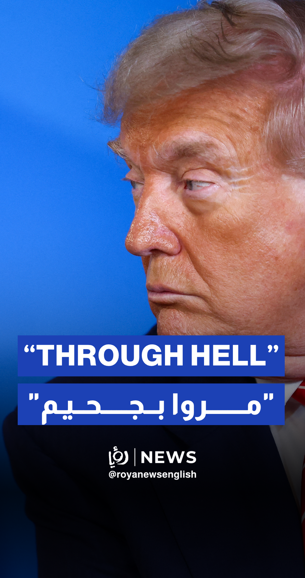 Donald Trump: Iran went through hell