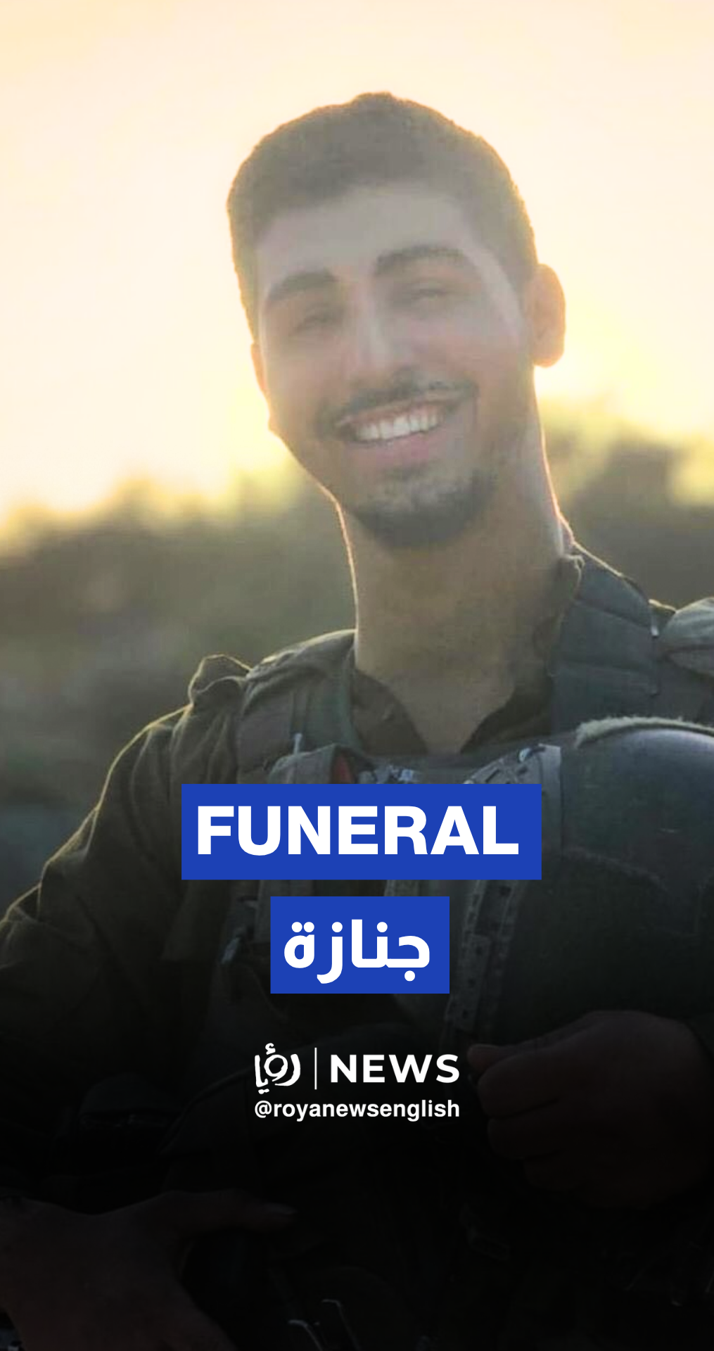 Funeral of 1 of 7 “Israeli” soldiers killed in armored vehicle ambush