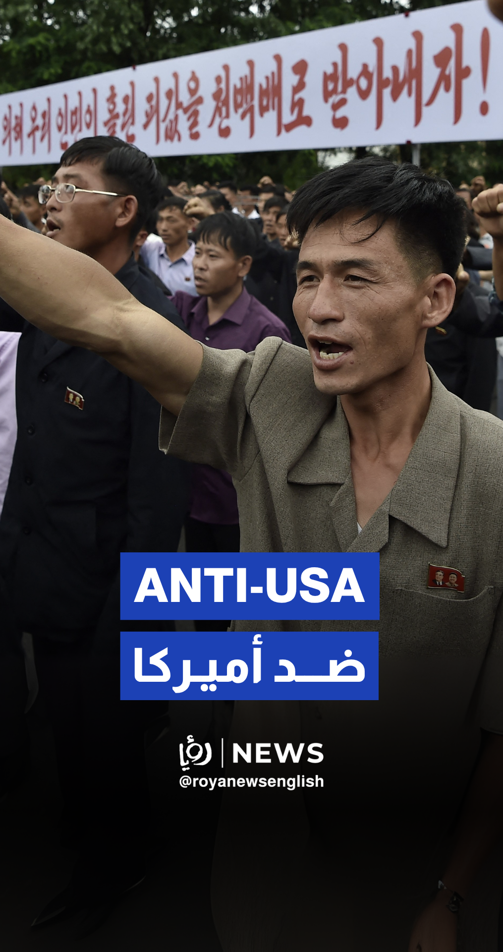North Korea holds anti-US rally on 75th anniversary of Korean War