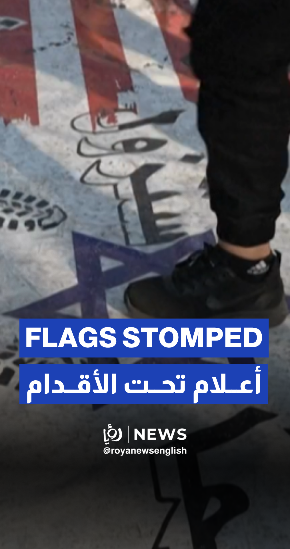 Hezbollah supporters step on laid out 'Israeli', American flags