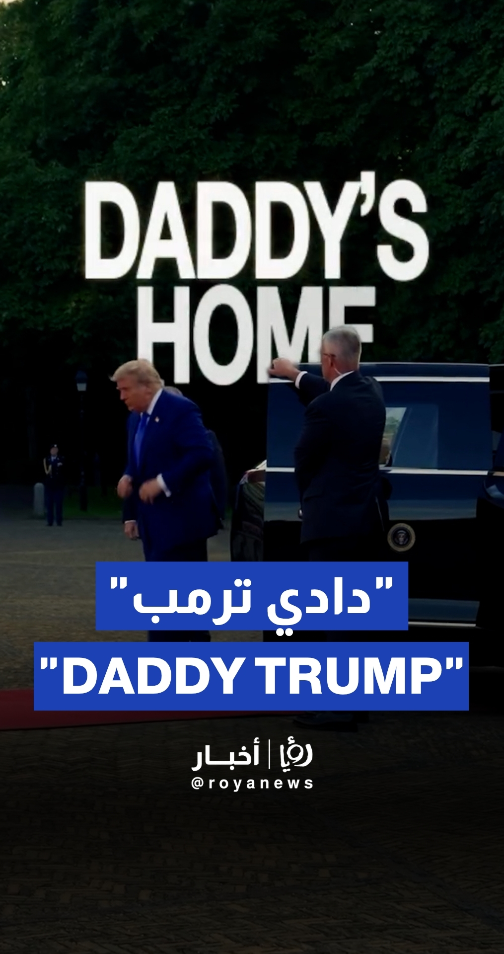 Trump responds to NATO chief calling him "Daddy"
