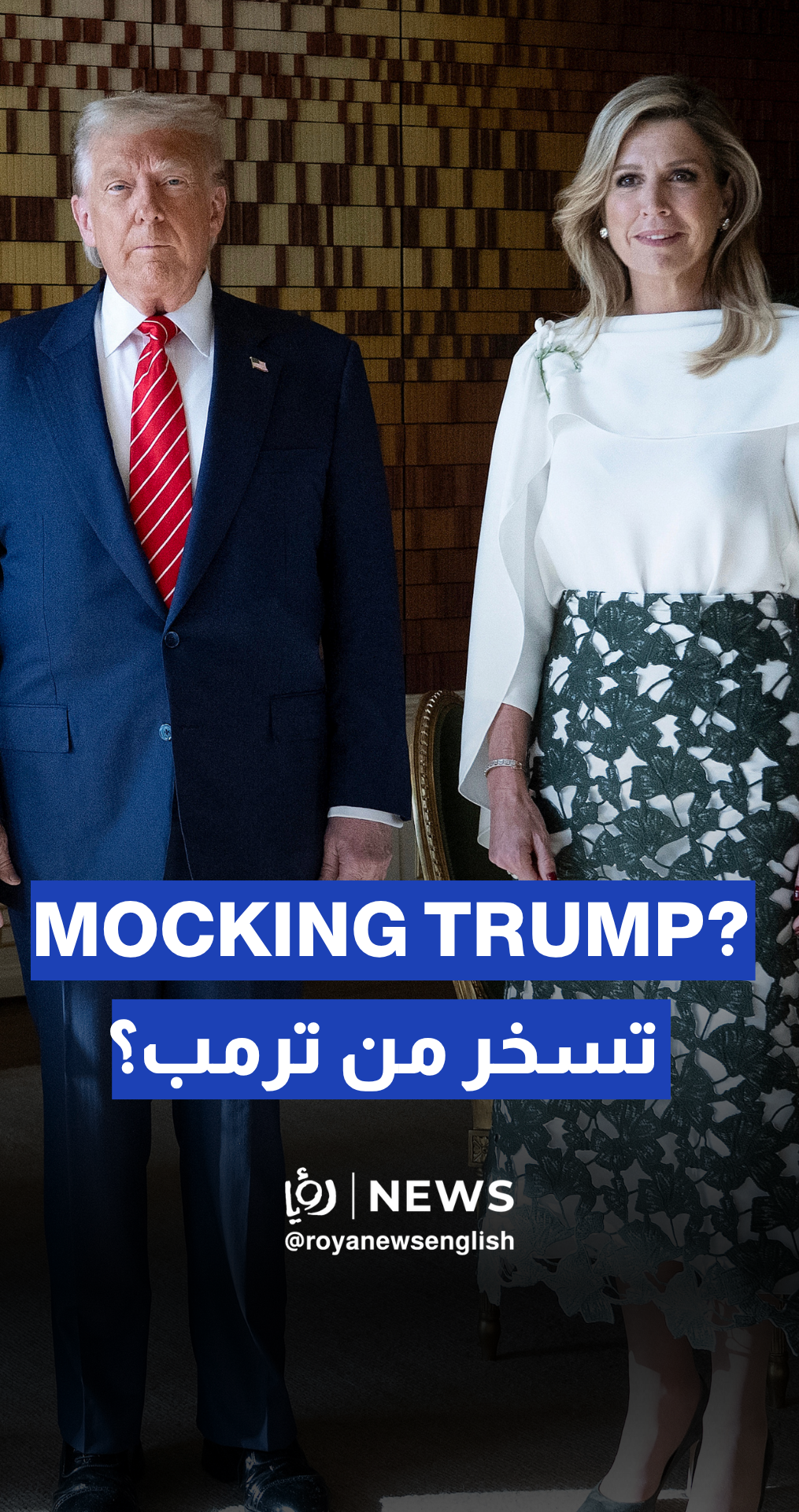 Did Dutch Queen Máxima make fun of Trump?