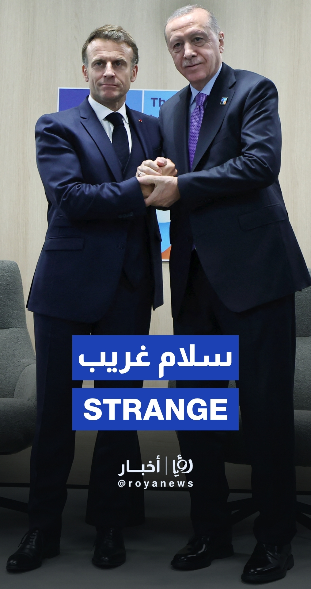 Unusual handshake between Erdoğan, Macron