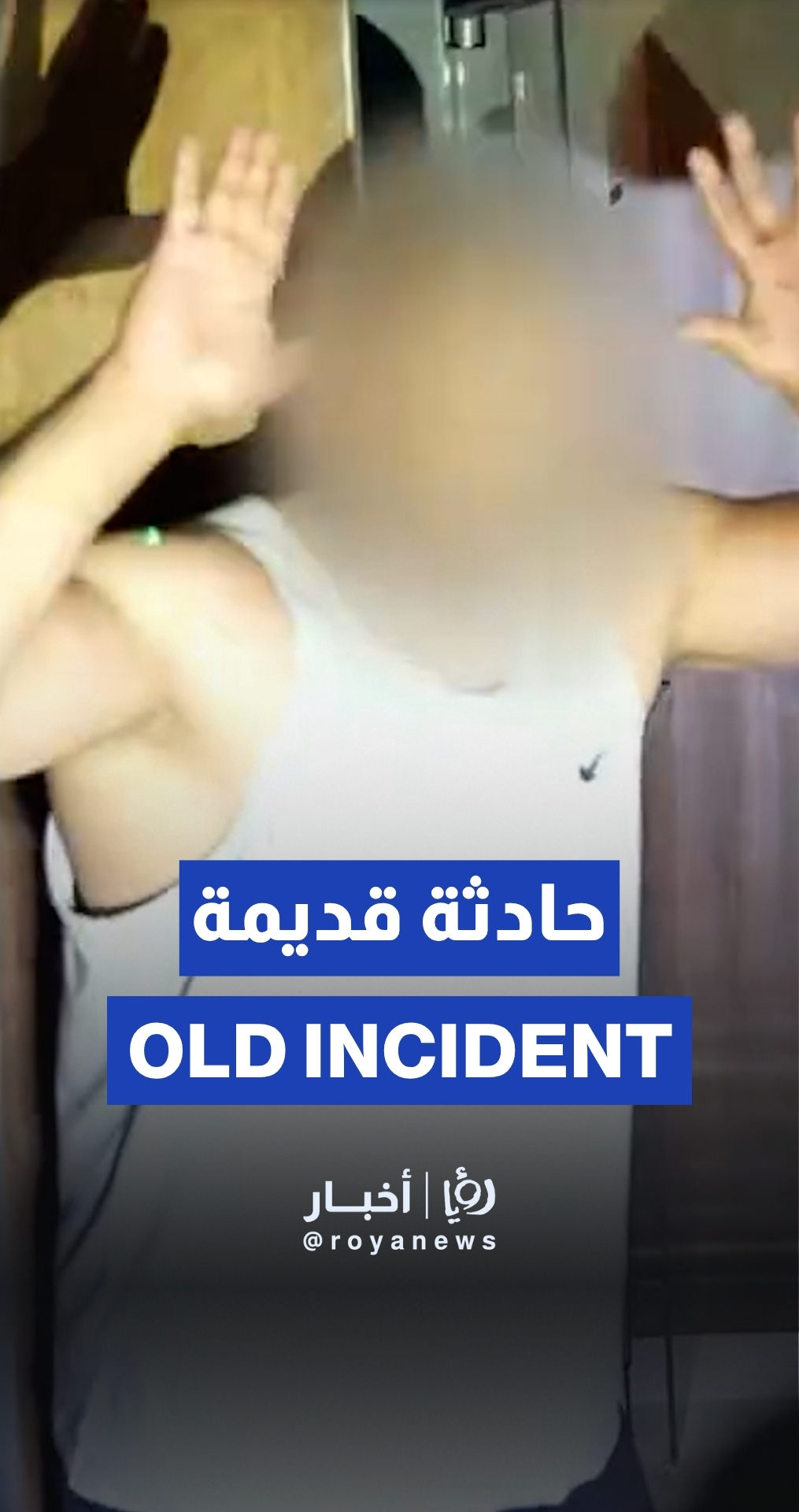 Palestinian man arrested in Ramallah over alleged 2024 car-ramming incident at Rantis crossing
