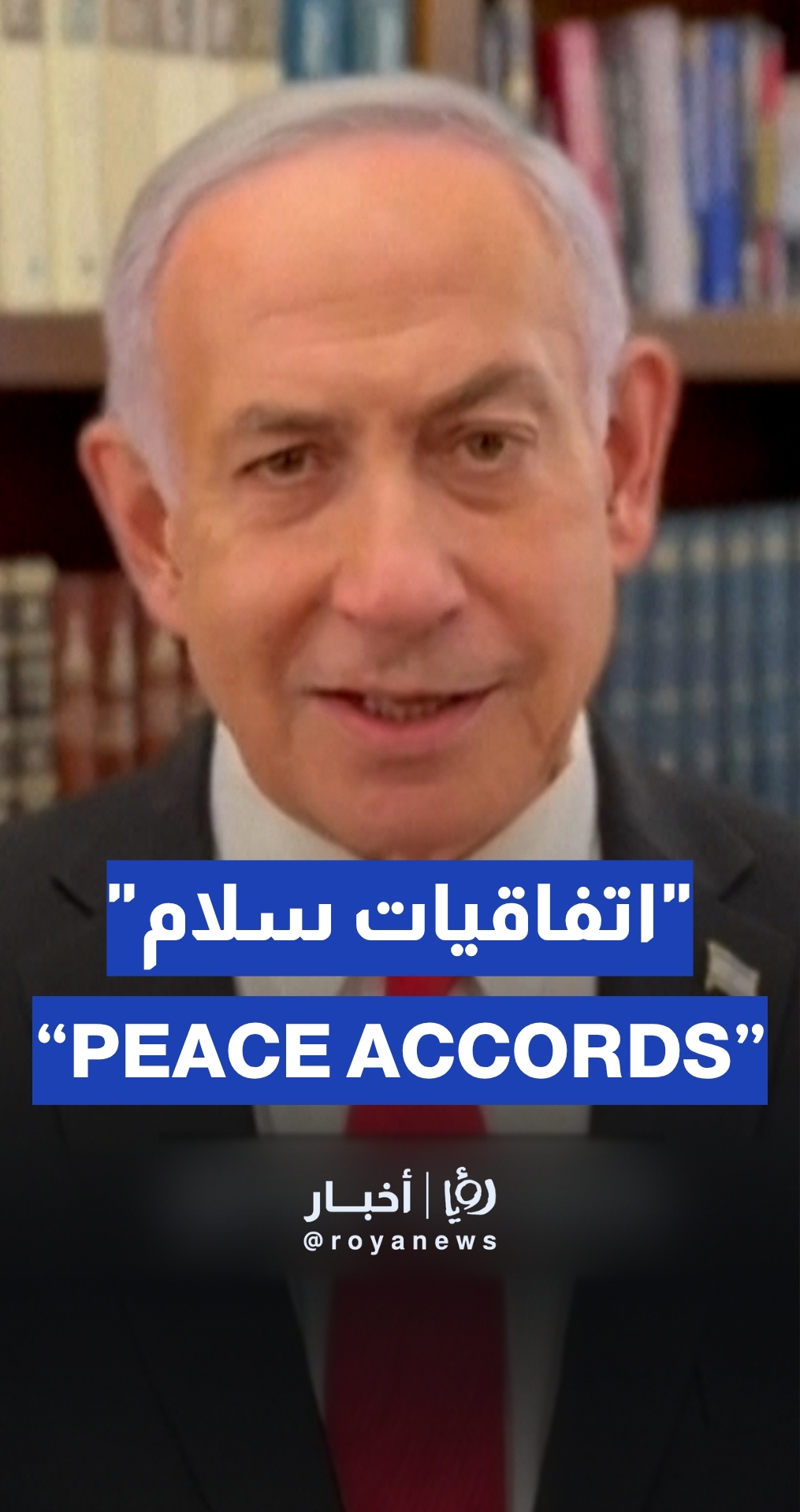 Netanyahu sees chance to “enlarge peace accords” after Iran-“Israel” war