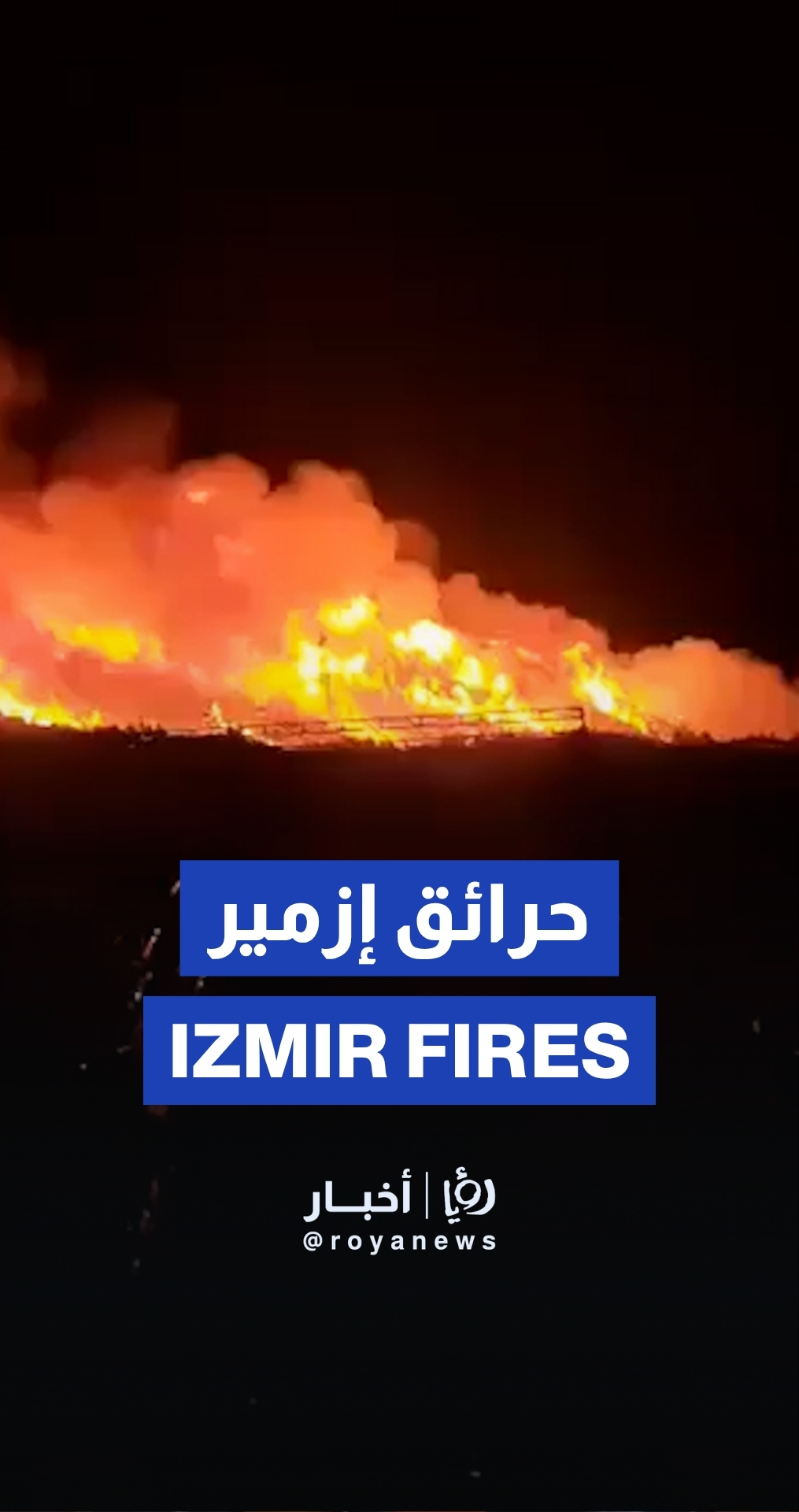 Wildfires rage in Turkey’s Izmir