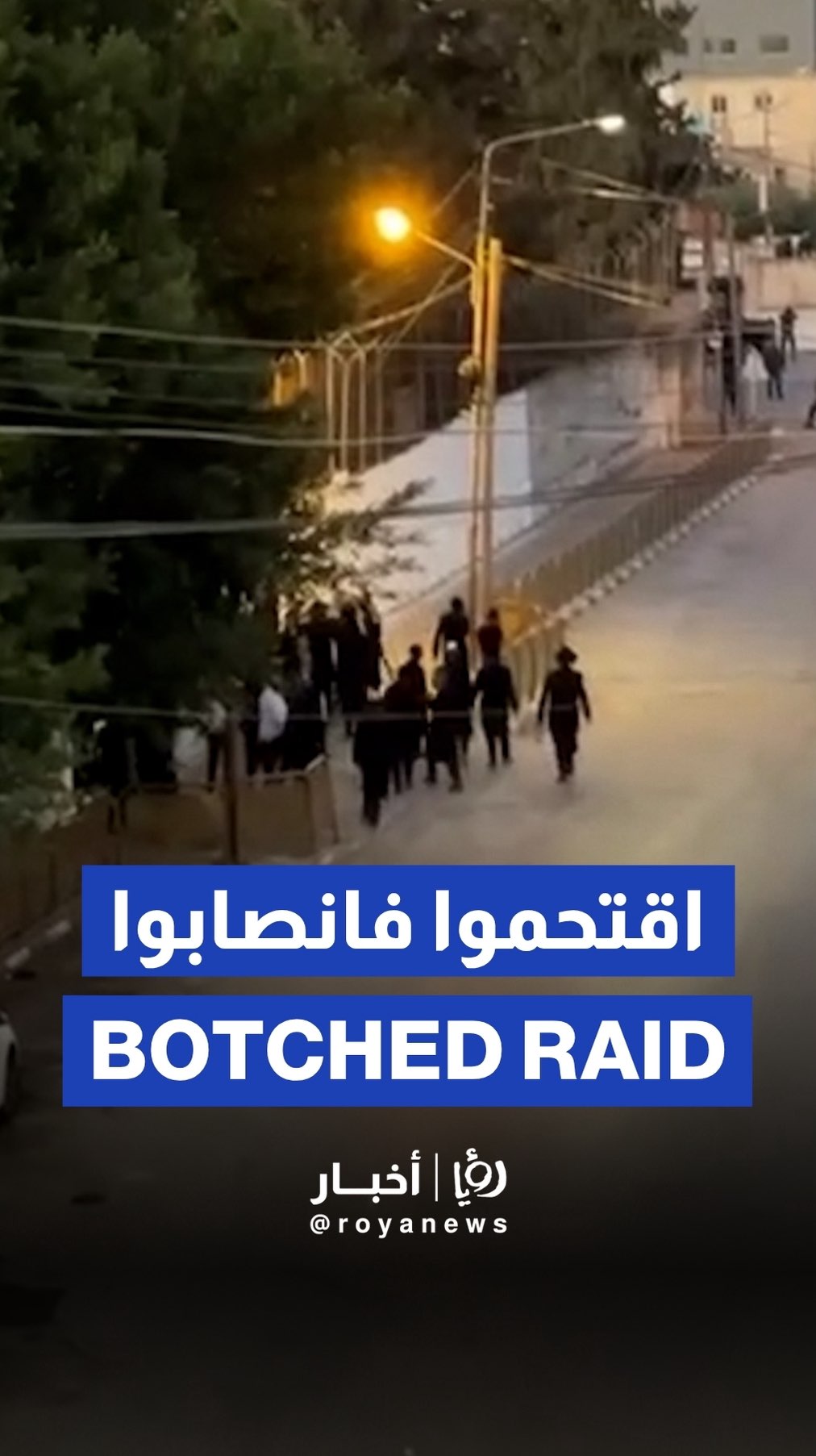 Unescorted 'Israeli' settler incursion ends with injuries near Joseph’s Tomb