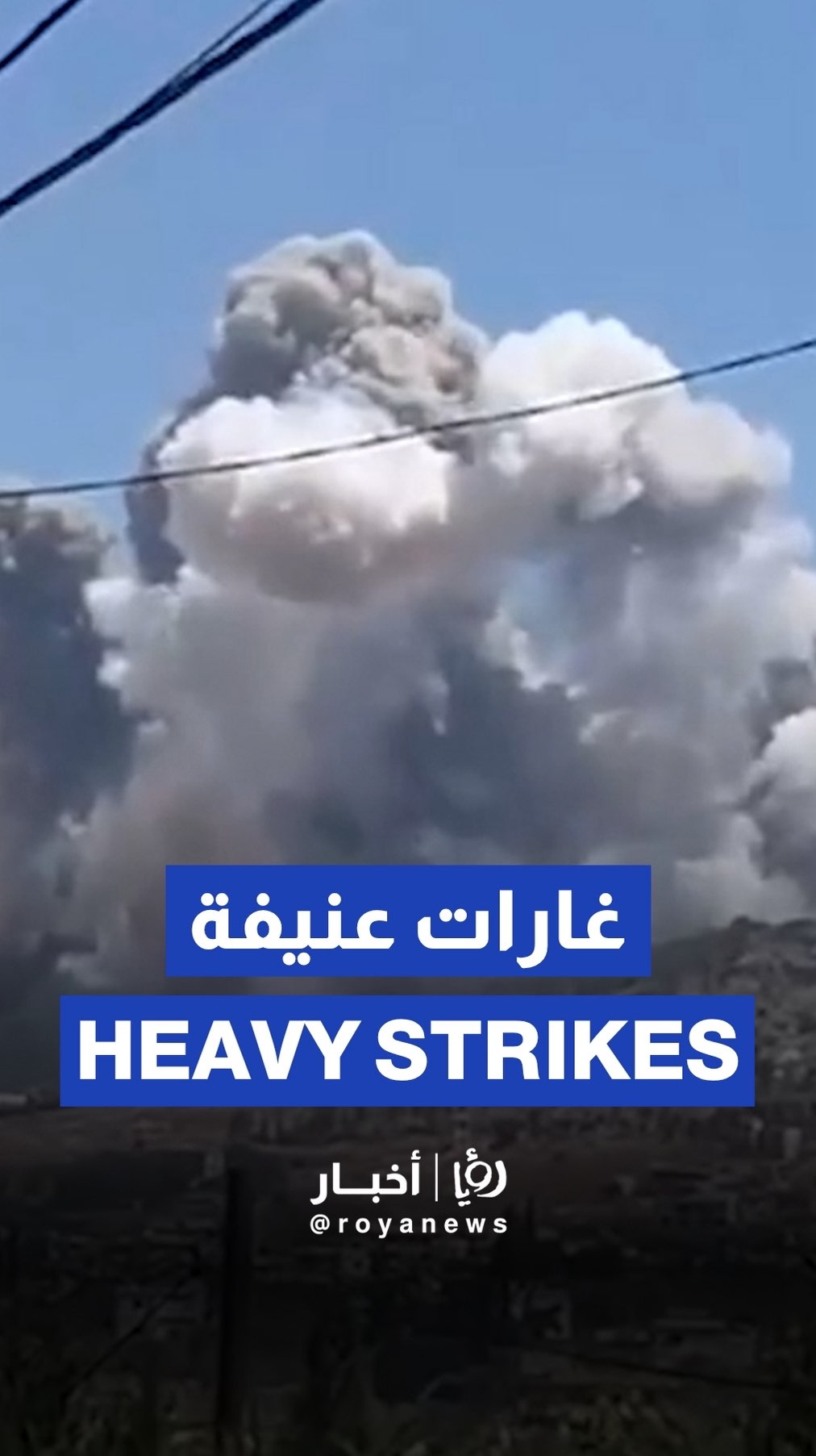 'Israel' bombs multiple sites in southern Lebanon