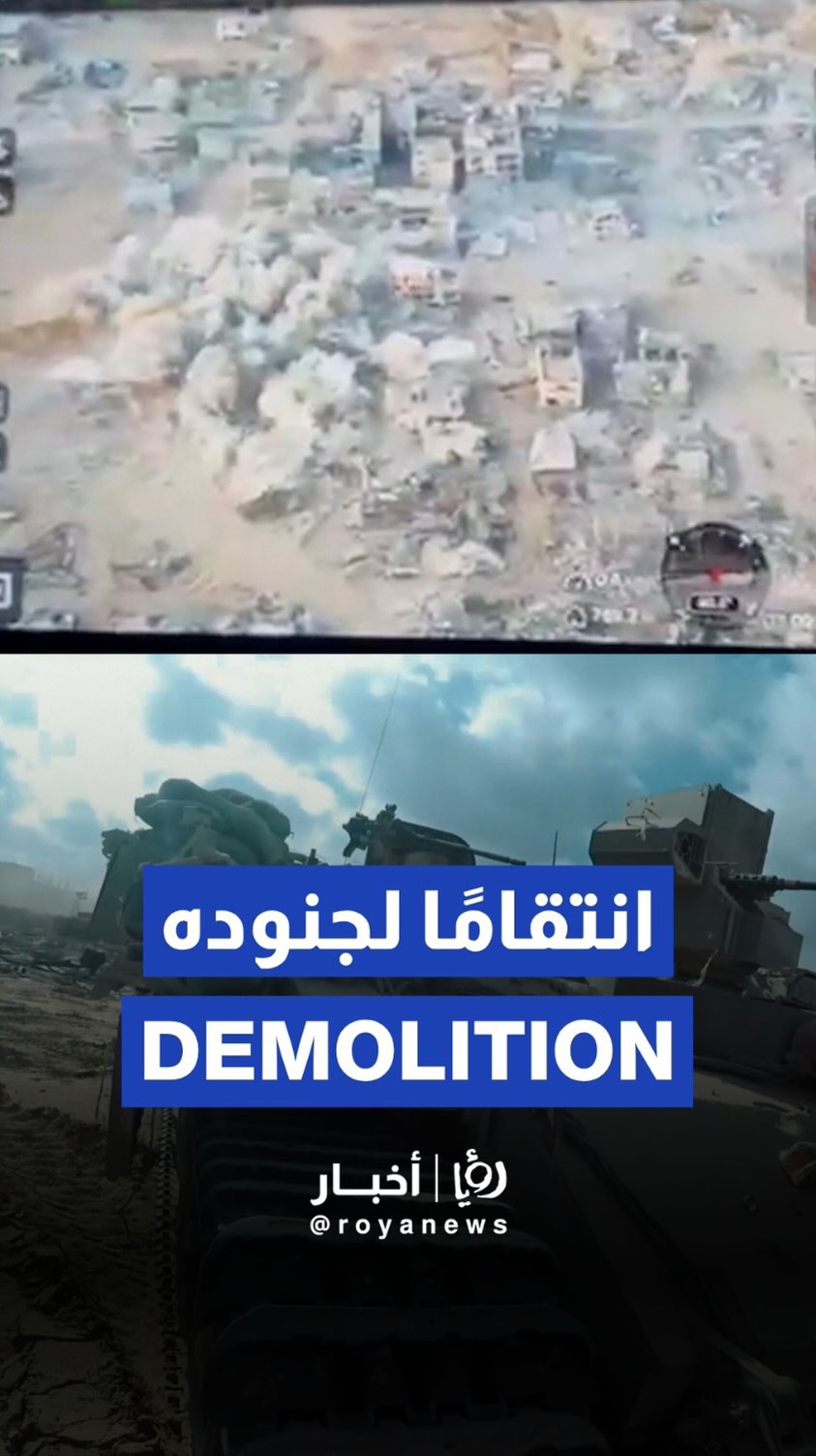 ‘Israel’ demolishes homes in the name of killed soldiers