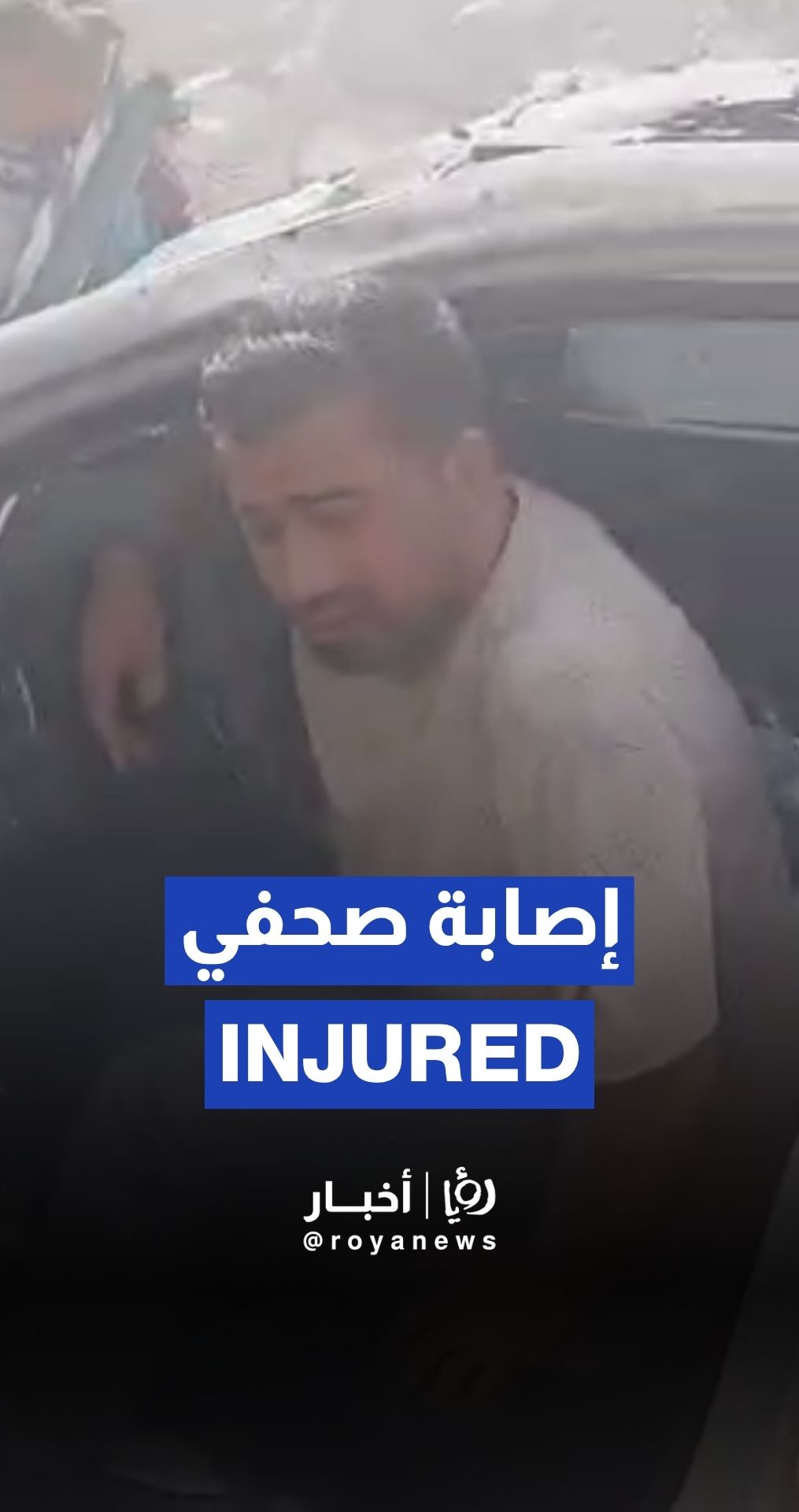 Journalist injured in 'Israeli' strike on Gaza