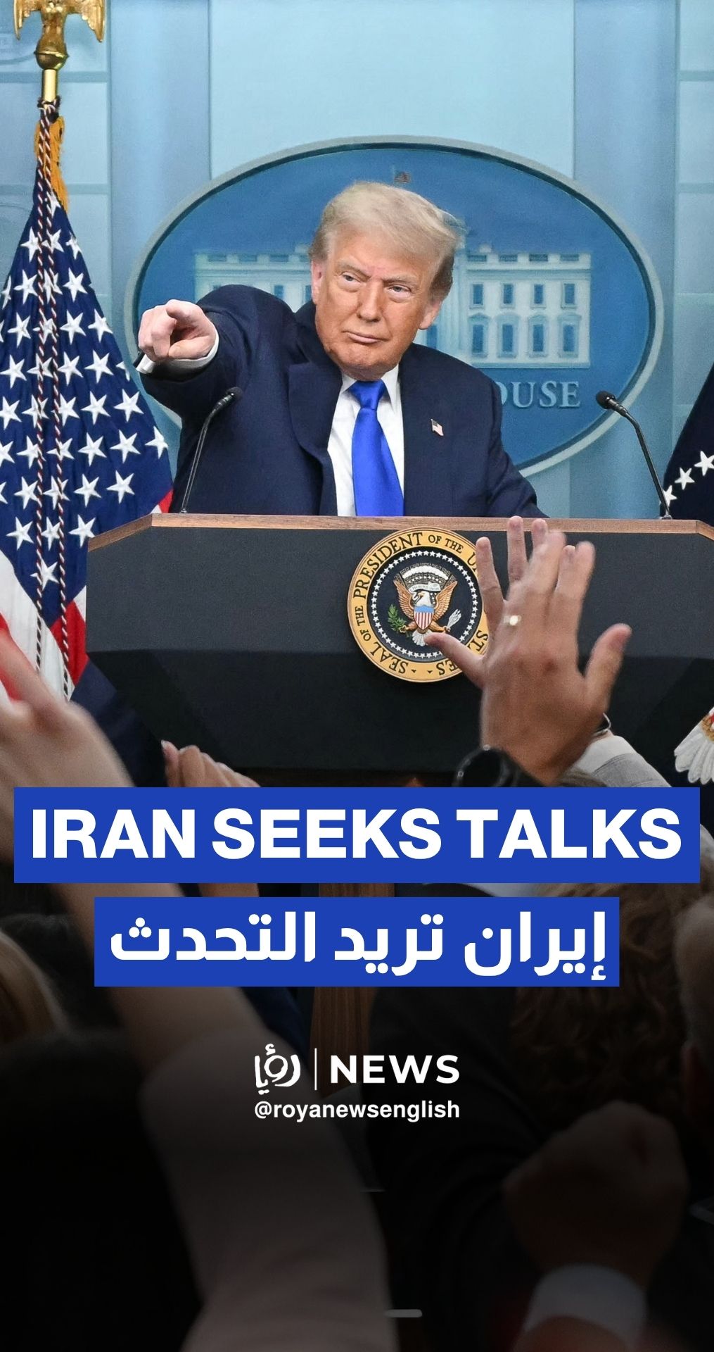 Trump insists Iran 'wants to meet' for talks