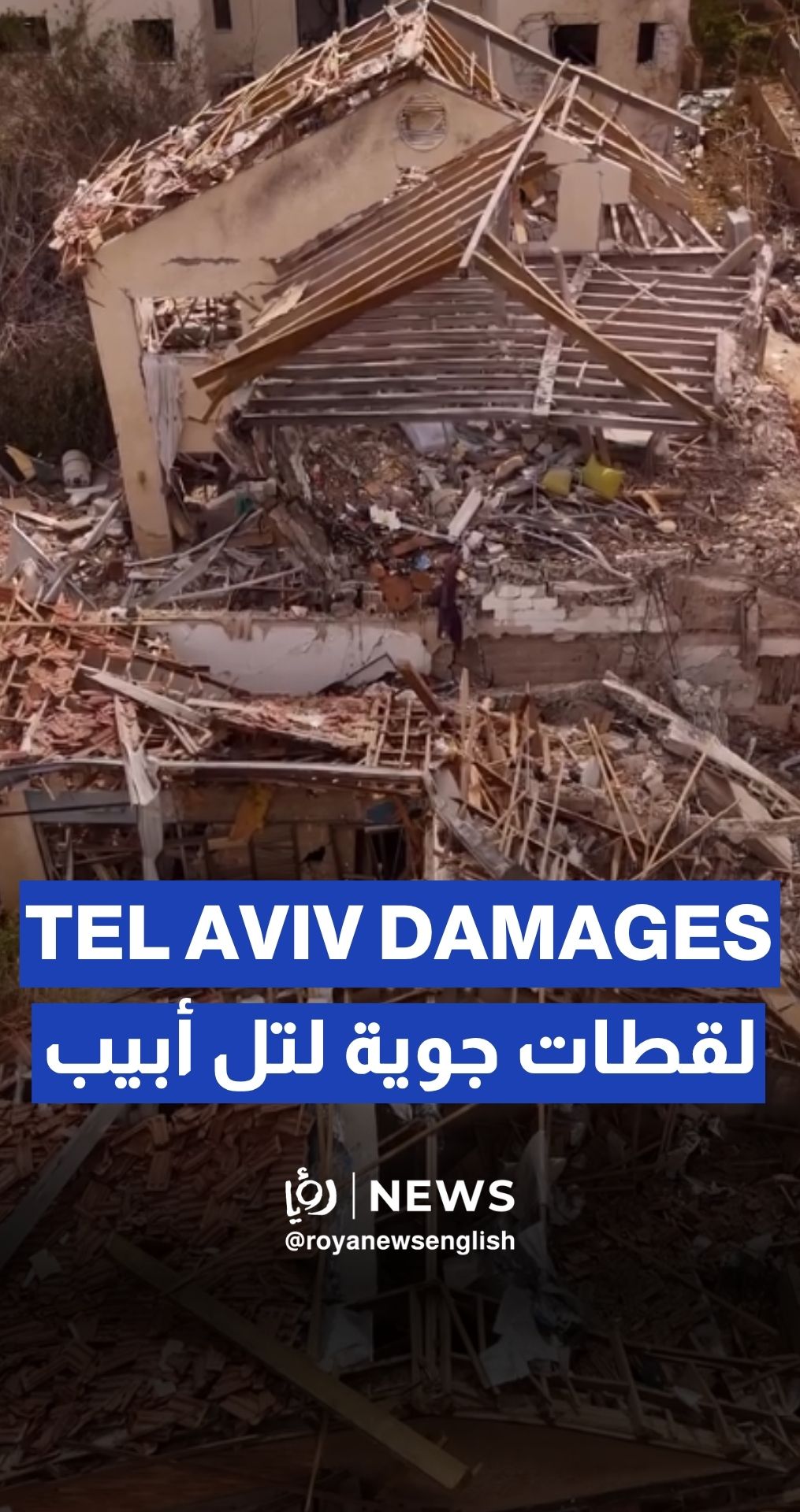 Aerial shots of Tel Aviv destruction