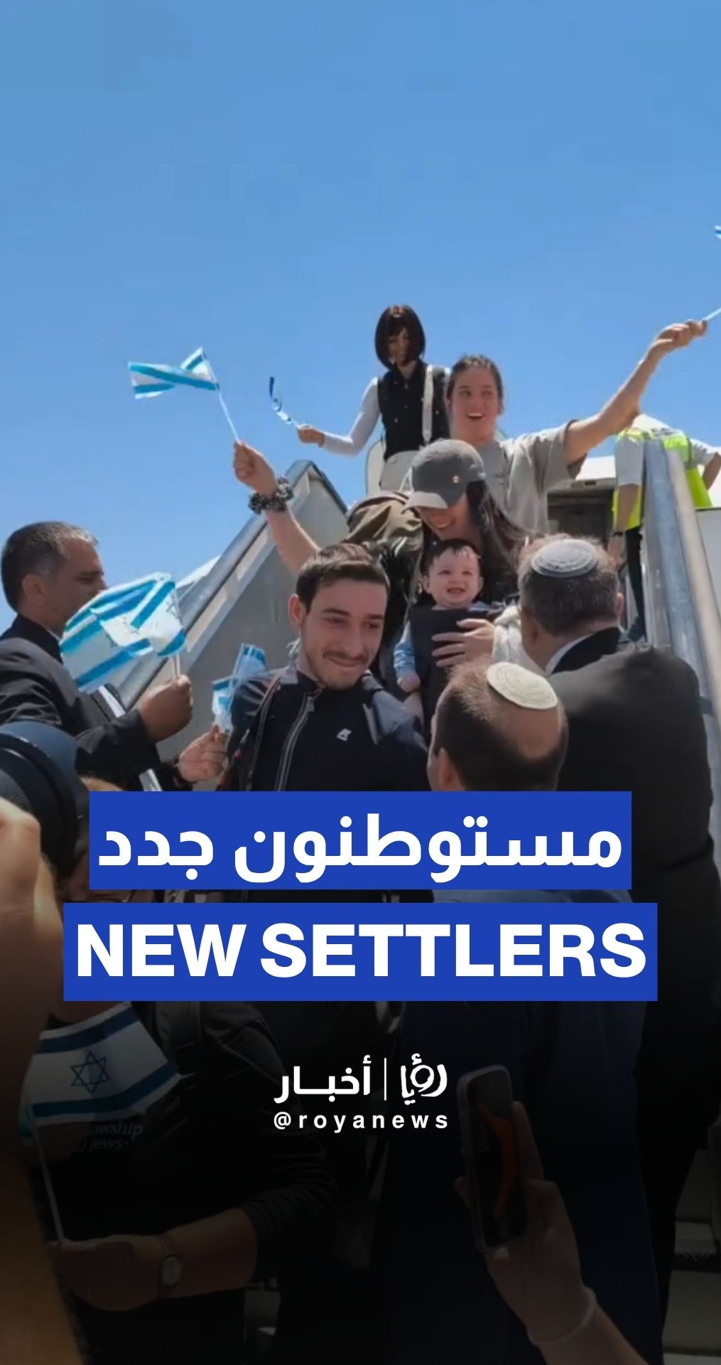 Jews from Europe migrate to Palestine to settle