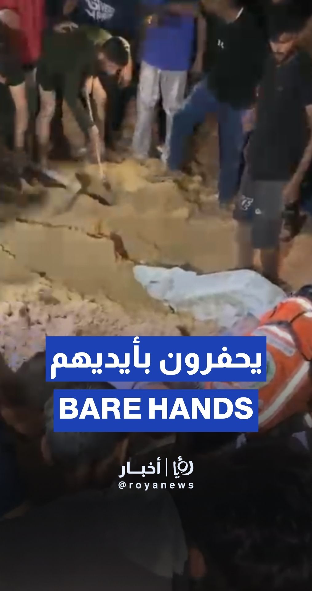 Digging with bare hands: Gaza rescue teams search under the rubble
