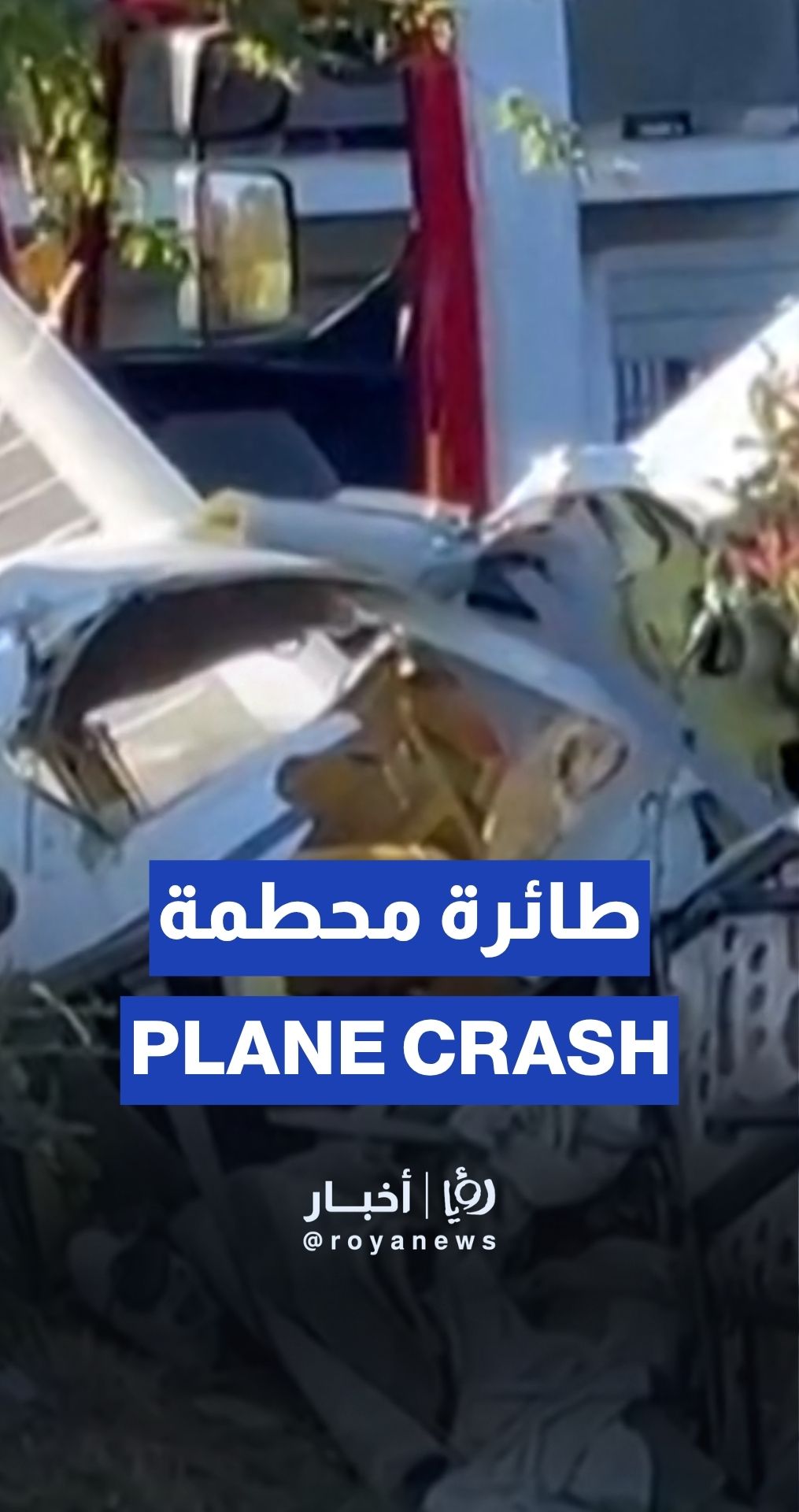 Three dead in light aircraft crash near Paris