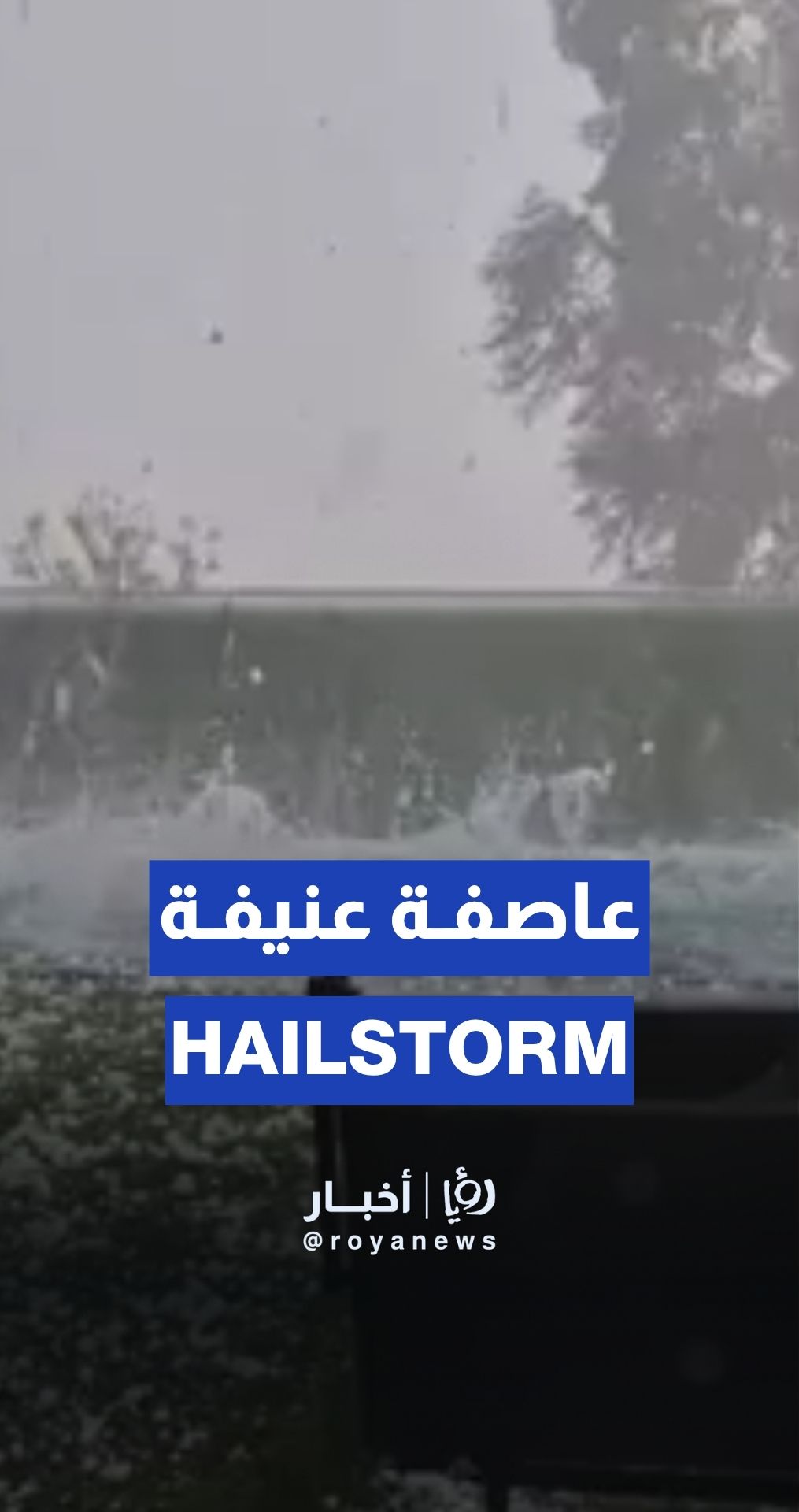 Violent hailstorm slams Austria's Tyrol