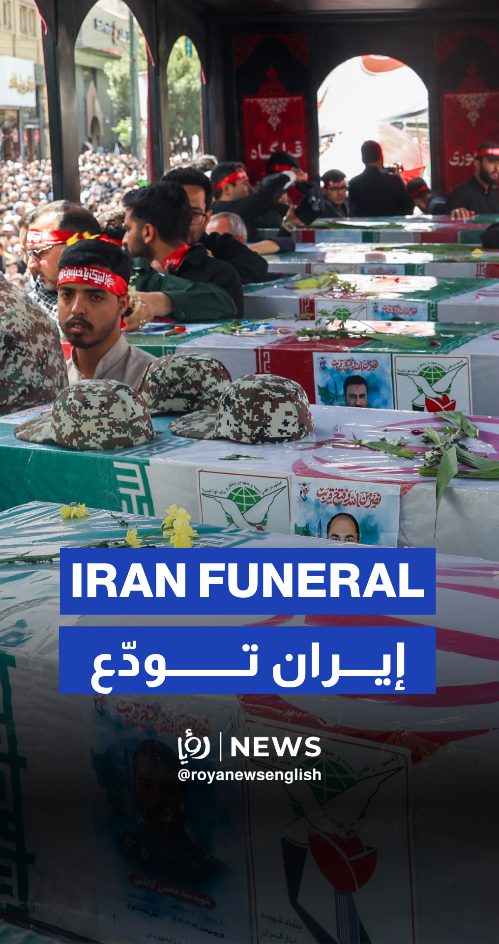 Coffins of assassinated Iranian leaders transported amid national mourning