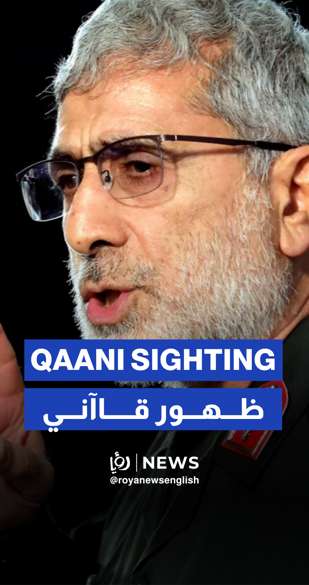 Quds Force commander Qaani appears at Iran funeral after death rumors